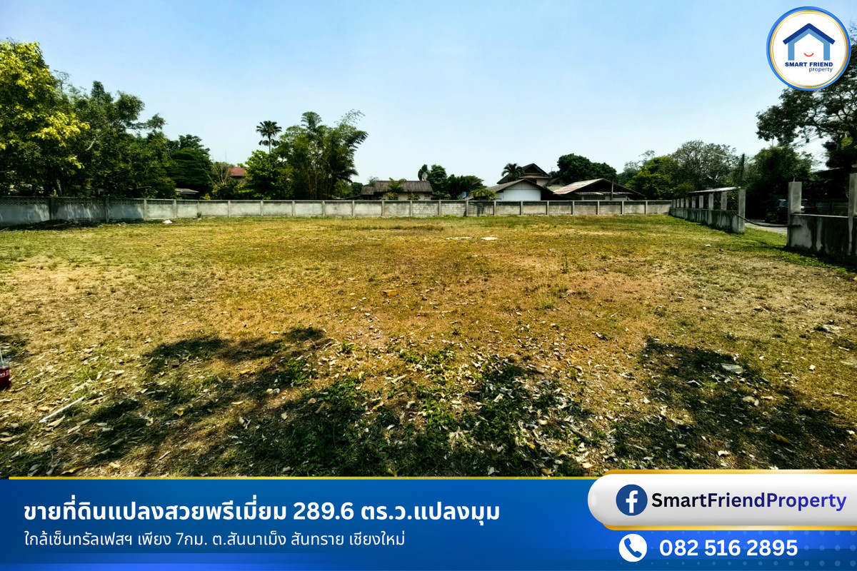 For SaleLandChiang Mai : Premium Corner Lot for Sale – 289.6 sq.wah, Filled & Fenced, Only 7km to Central Festival, @Sannameng, Sansai,Chiang Mai