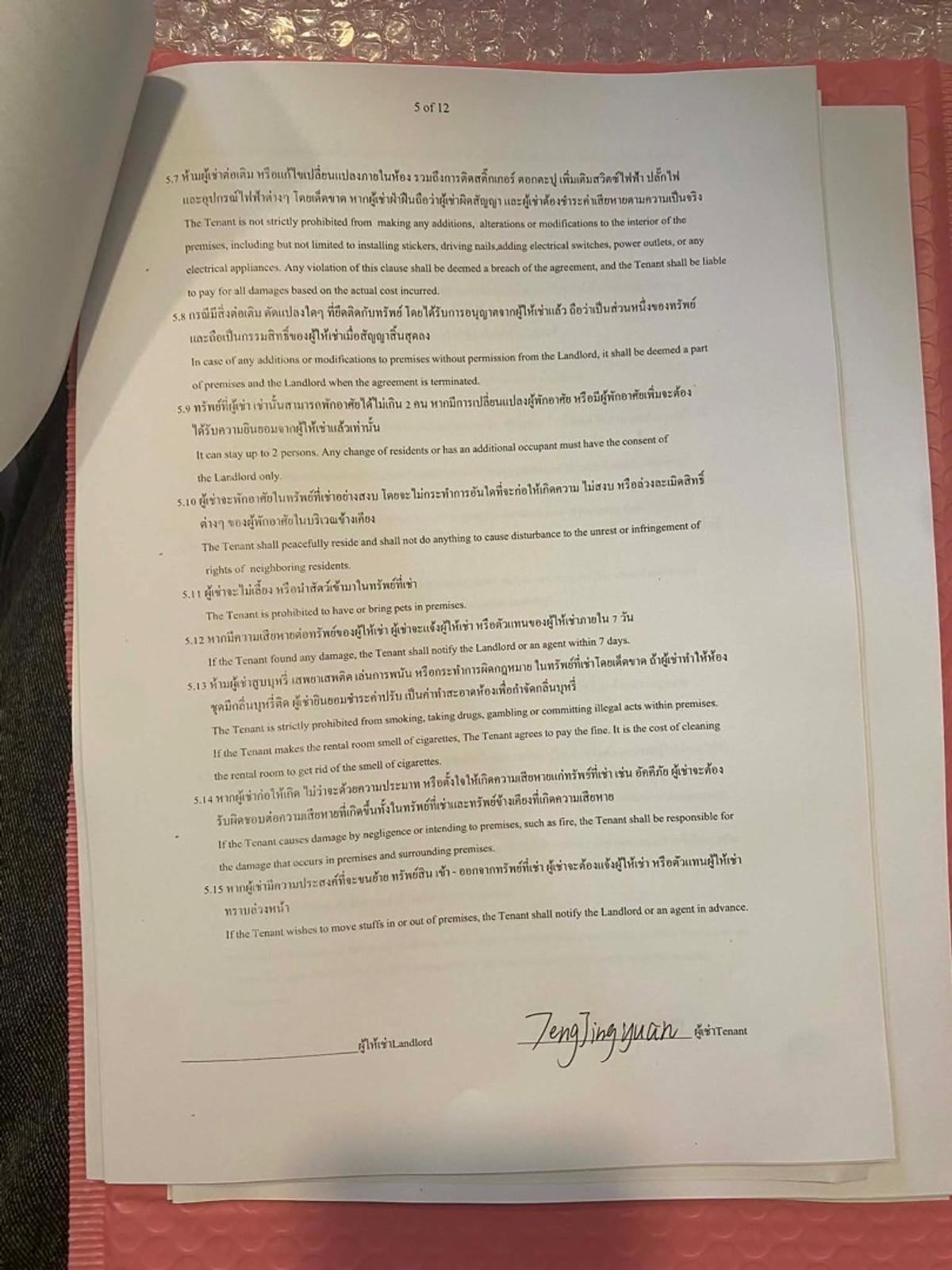 ให้เช่าคอนโดบางแค เพชรเกษม : โครงการ The Muve Bangwa จากแสนสิริ 
📍 ใกล้ มหาวิทยาลัยสยาม (300 เมตร)