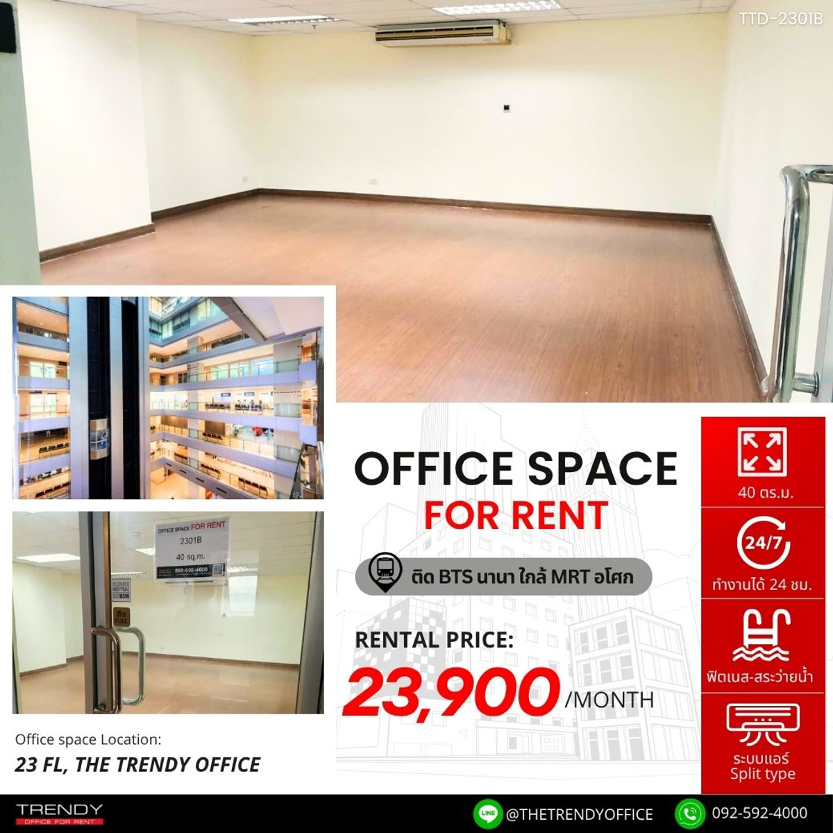 For RentOfficeNana, North Nana,Sukhumvit13, Soi Nana : (TD-2301B) The Trendy Office Office for rent, Sukhumvit 13, near BTS Nana, size 40 sq m.