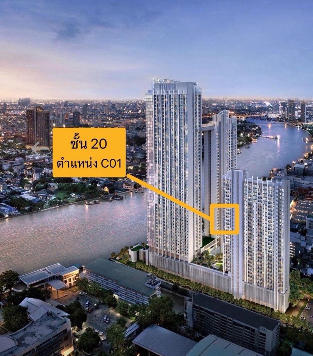 ขายดาวน์คอนโดพระราม 8 สามเสน ราชวัตร : ขายดาวน์ วันเวลาอาคาร C  2 ห้องนอน