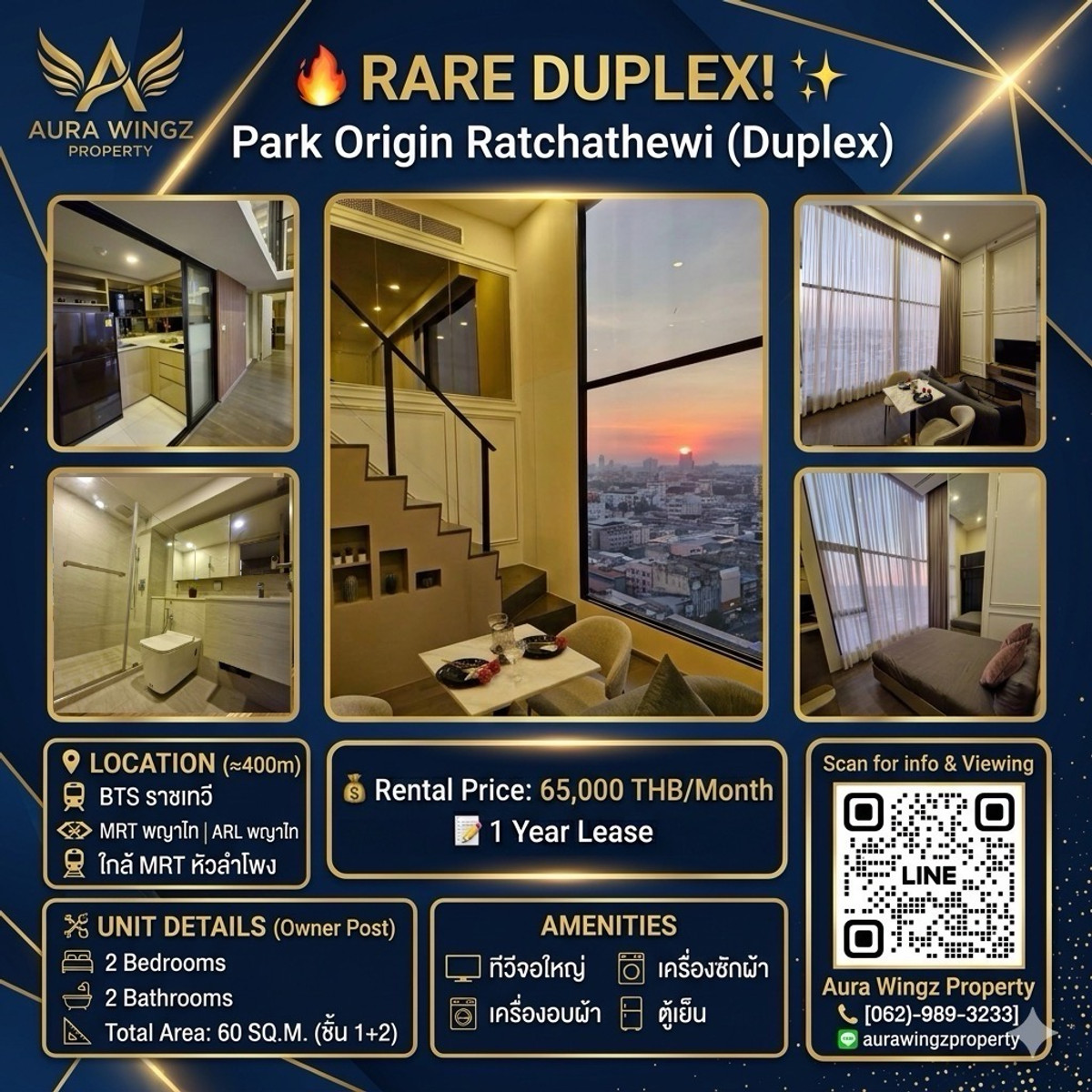 ให้เช่าคอนโดราชเทวี พญาไท : 🔥 Rare Duplex! ปล่อยเช่าคอนโดหรู Park Origin Ratchathewi ✨ 2 นอน 2 น้ำ เพียง 65,000 บาท/เดือน ใกล้BTS ราชเทวี