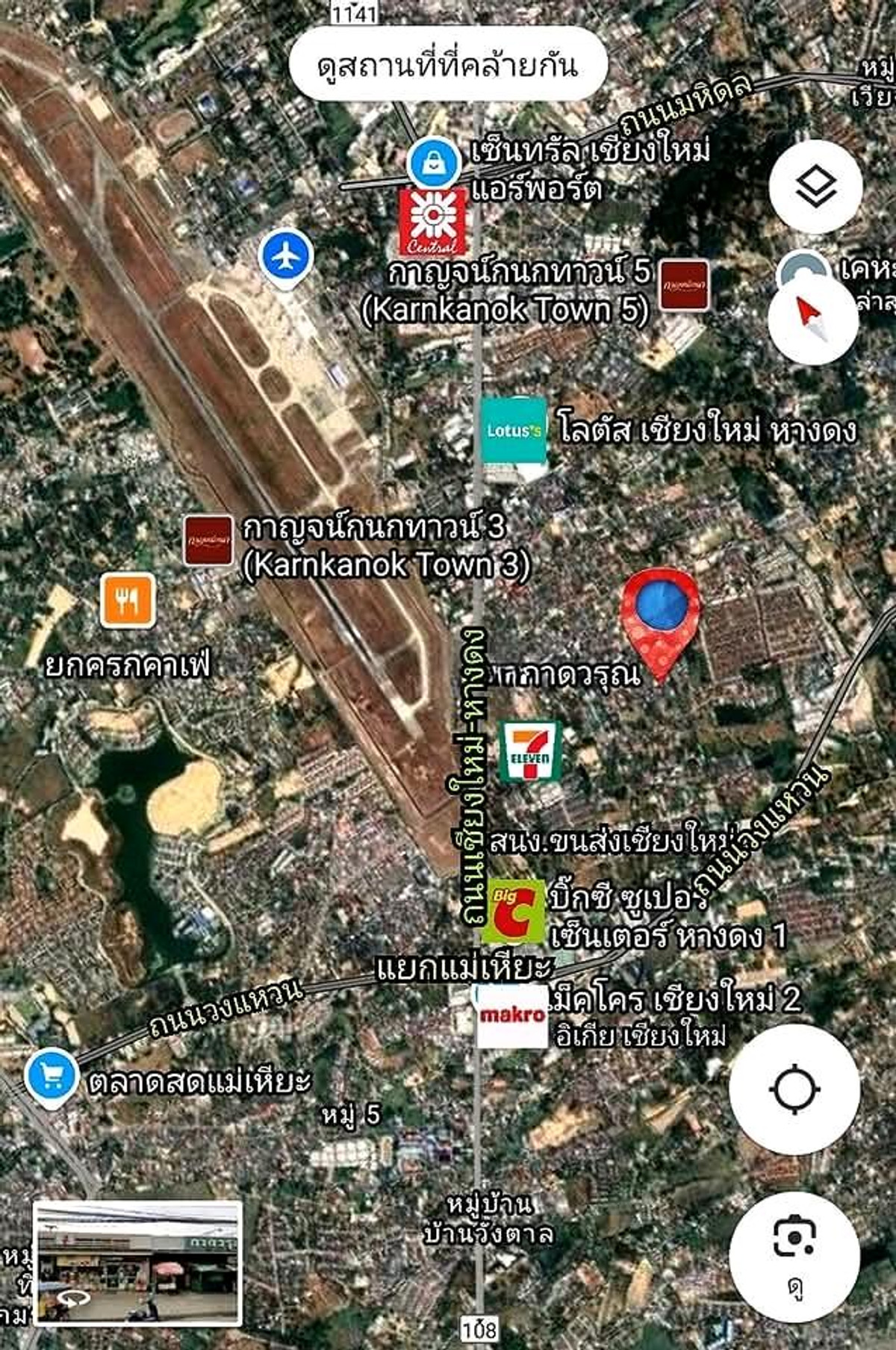 ขายบ้านเชียงใหม่ : ถูกกว่าคุ้มกว่าคอนโด! บ้านวรุณนิเวศน์ ต.แม่เหียะ อ.เมือง ใกล้แยกแม่เหียะ บิ๊กซี แม็คโคร IKEA 2 กม. ใกล้เซ็นทรัลแอร์พอร์ต 4 กม. ใกล้สนามบิน 5 กม. (ขายตามสภาพต้องปรับปรุง)