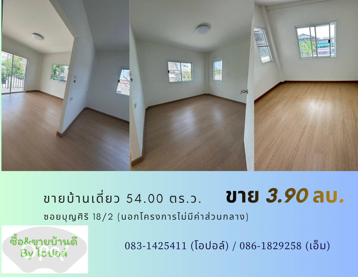 For SaleHouseSamut Prakan,Samrong : House for sale opposite the Naval Academy, Samut Prakan.