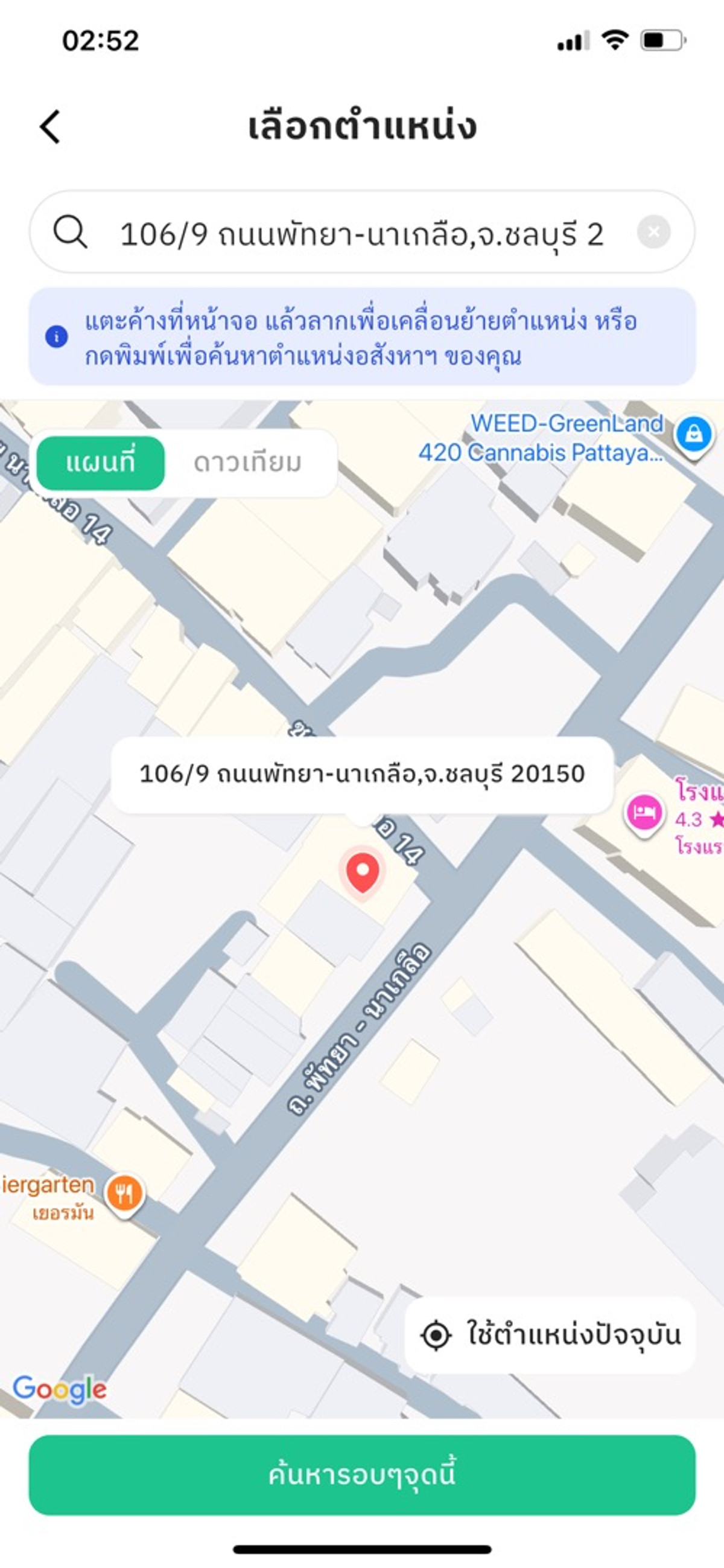 ขายอาคารพาณิชย์พัทยา บางแสน ชลบุรี สัตหีบ : ขายตึกแถวติดถนนใหญ่ตรงป้ายซอย14พัทยา2คูหา3ชั้นเนื้อที่42ตารางวาราคา 40,000,000฿ รับนายหน้าให้3%