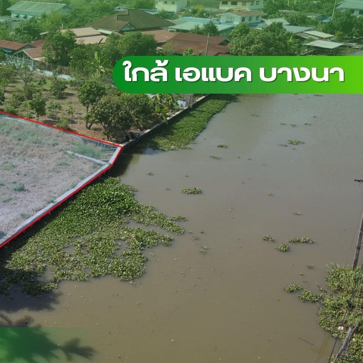 For SaleLandSamut Prakan,Samrong : Waterfront land for sale, Bangna-Trad KM.25, near ABAC Bangna.