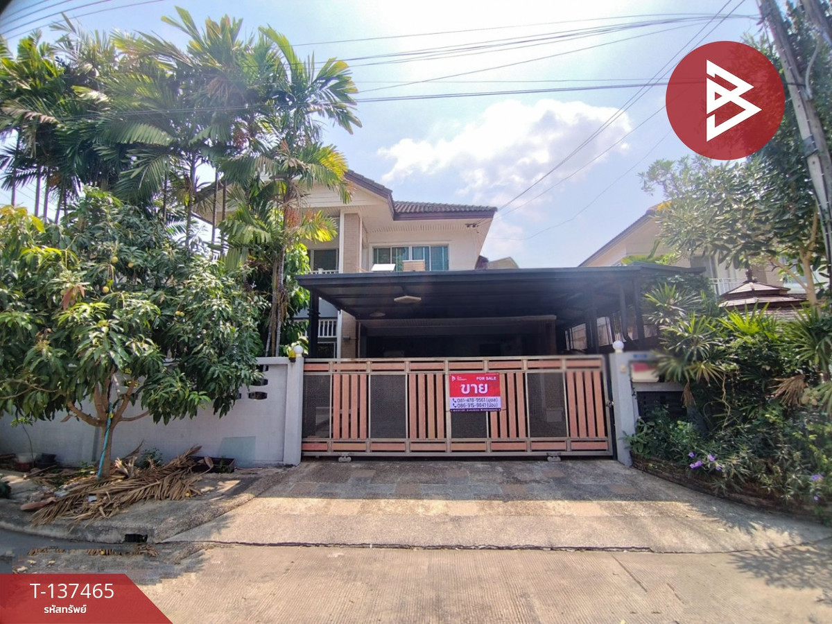 ขายบ้านปทุมธานี รังสิต ธรรมศาสตร์ : ขายบ้านเดี่ยว หมู่บ้านสัมมากร รังสิต-คลอง7 (Sammakorn Rangsit-Klong7) ปทุมธานี