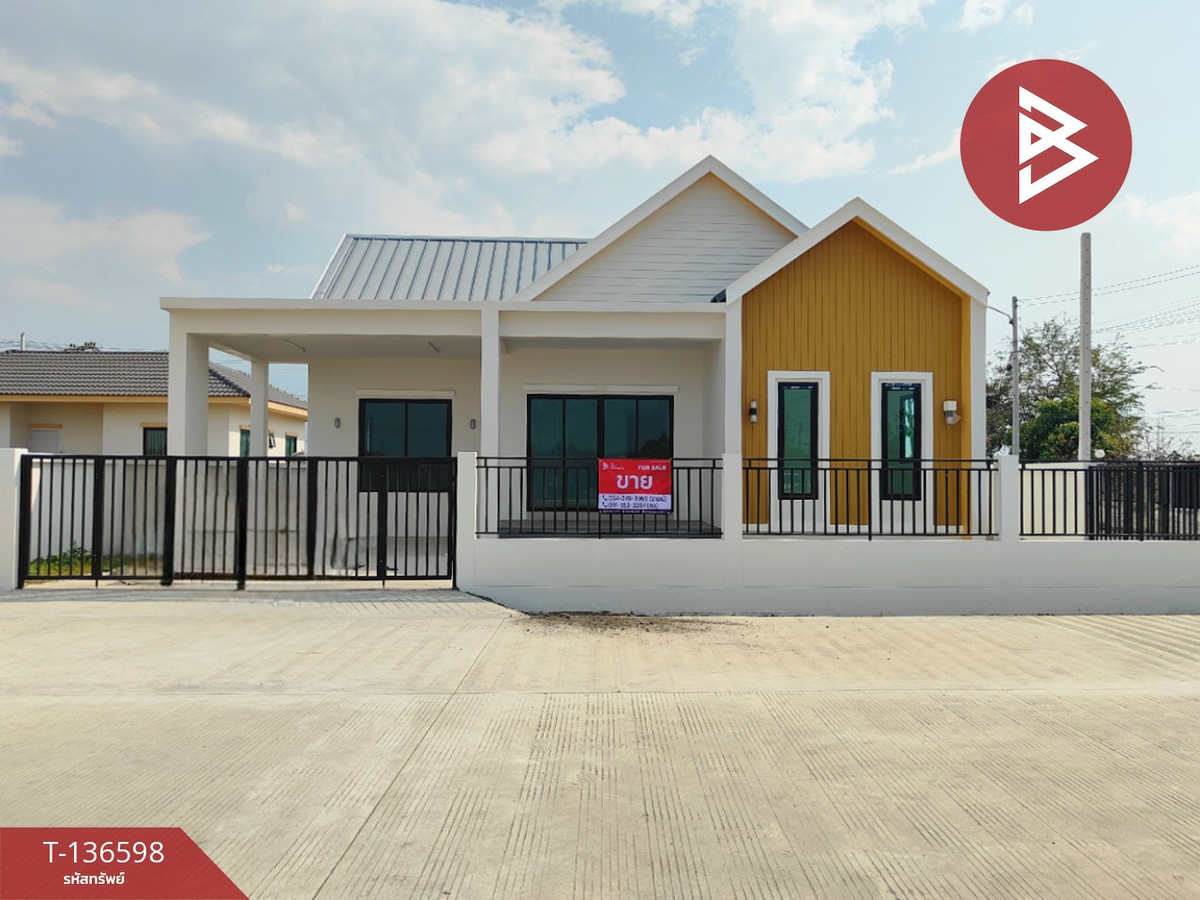 ขายบ้านฉะเชิงเทรา :  ขายบ้านเดี่ยวชั้นเดียว เนื้อที่ 63 ตร.วา บางปะกง ฉะเชิงเทรา