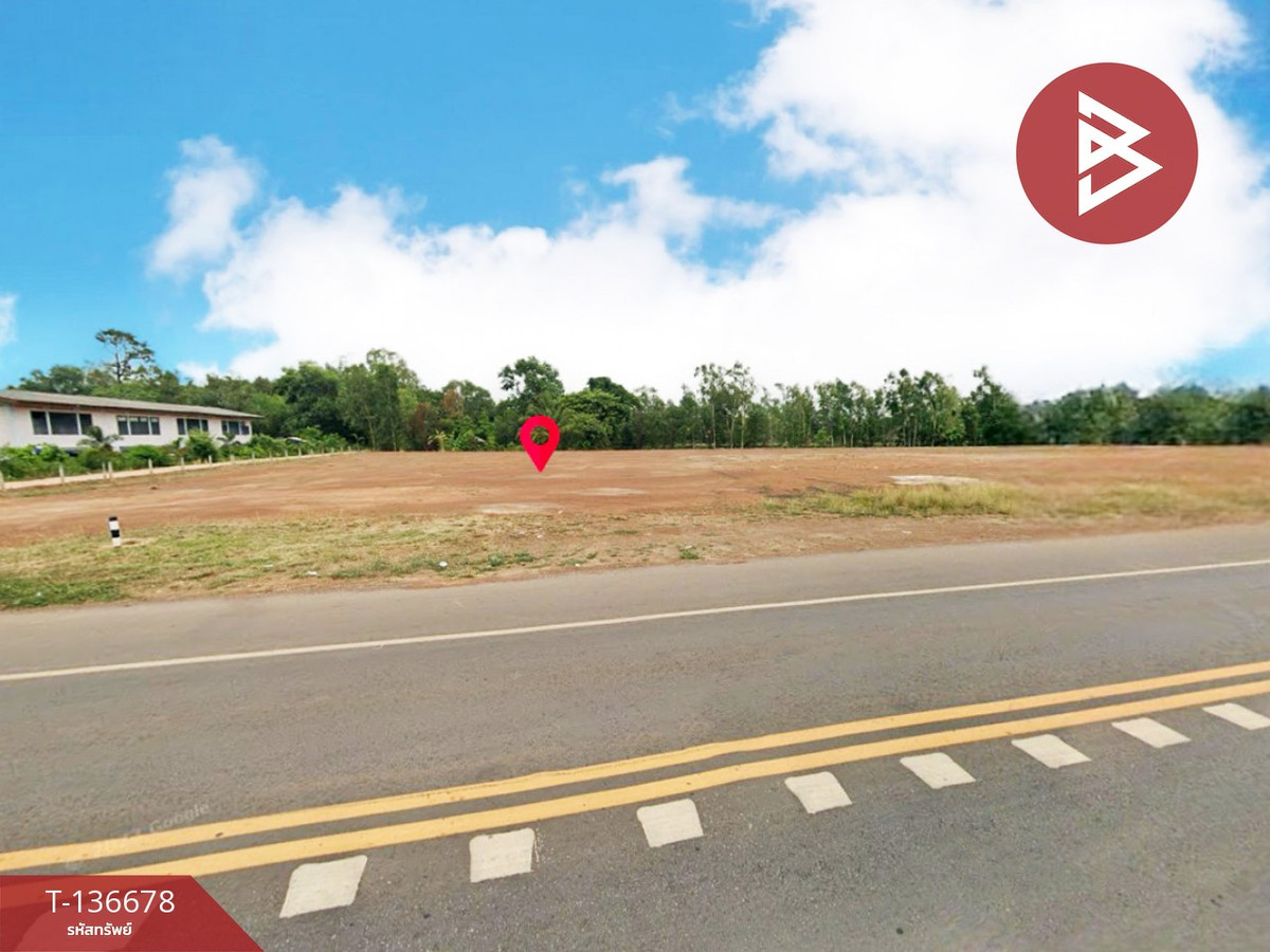 ขายที่ดินนครพนม : ขายที่ดิน เนื้อที่ 2 ไร่ 2 งาน 3.6 ตร.วา นาหว้า นครพนม