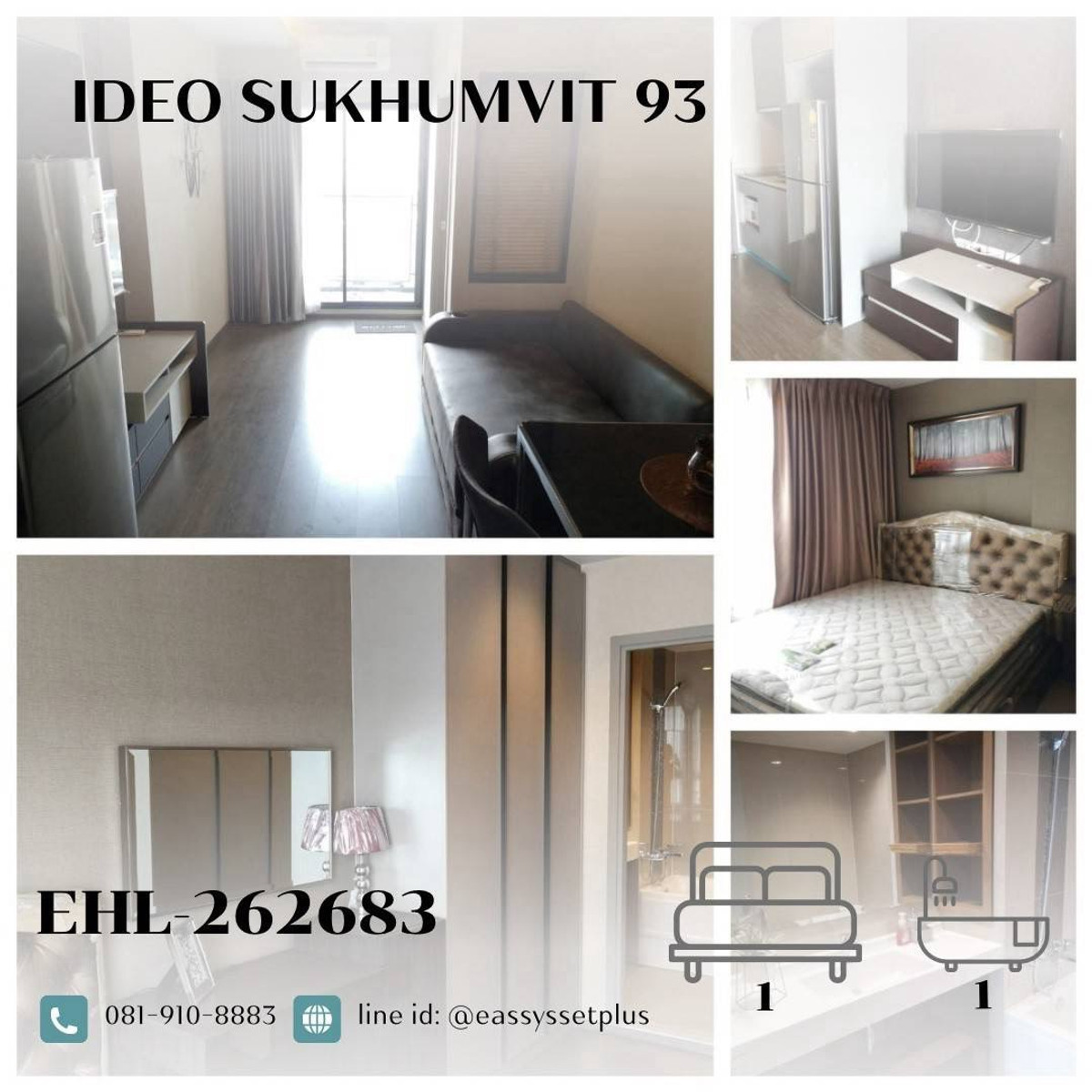 For RentCondoOnnut, Udomsuk : 📍 IDEO Sukhumvit 93 (IDEO Sukhumvit 93)