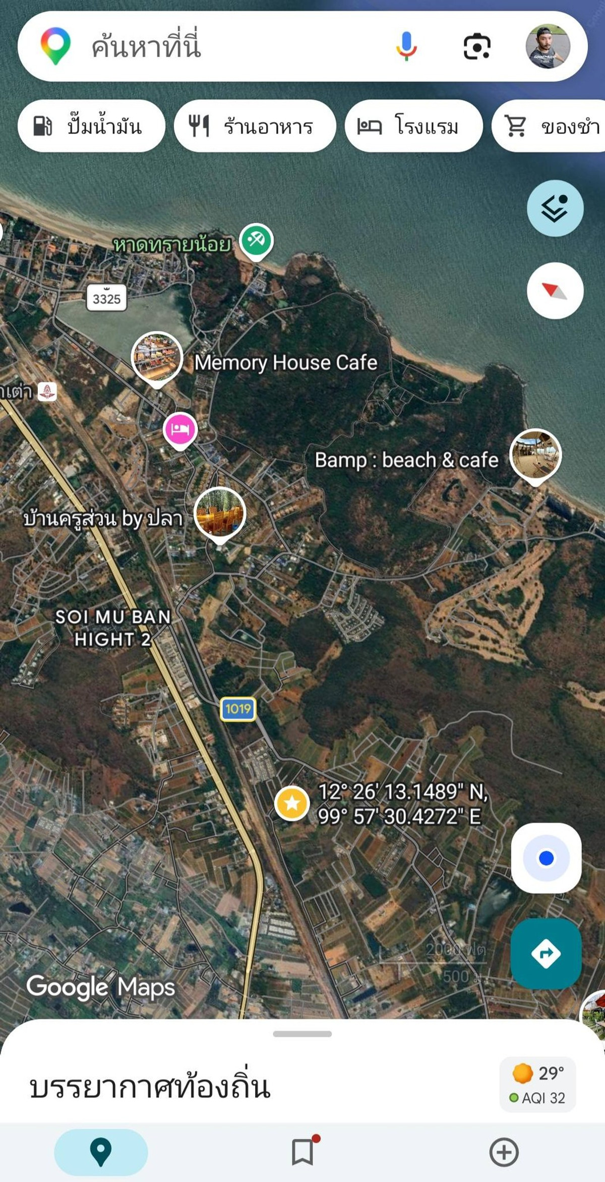 ขายที่ดินหัวหิน ประจวบคีรีขันธ์ : ลดแรงแปลงละ 4.5 แสน!! ที่ดินทำเลทอง อ.ปราณบุรี จ.ประจวบคีรีขันธ์ ใกล้ทะเล ห้าง ถนนเพชรเกษม