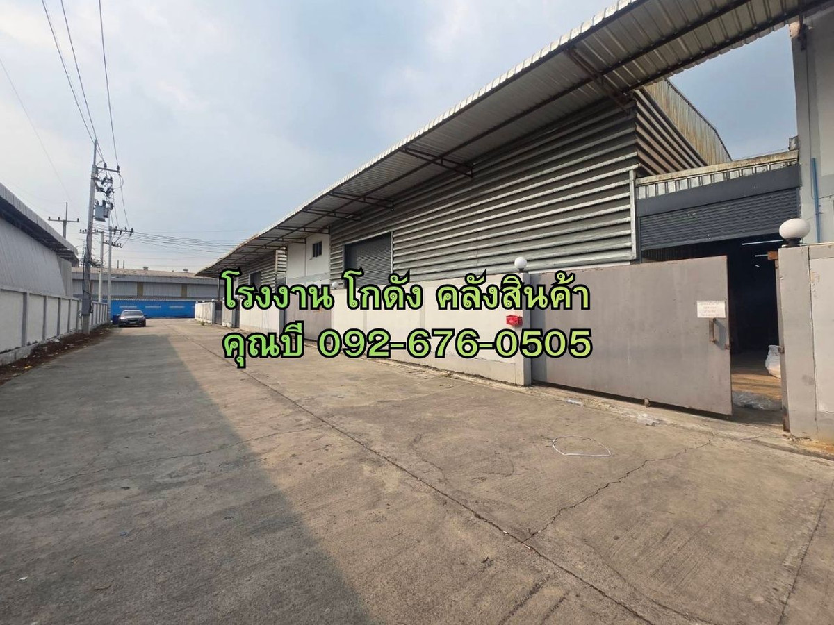 WarehouseMahachai Samut Sakhon : For rent/sale: factory, warehouse, 2-story office, total size 700 sq m., suitable for business, Soi Yai Phaeo (Soi Yu Charoen 3), Nadi, Samut Sakhon.