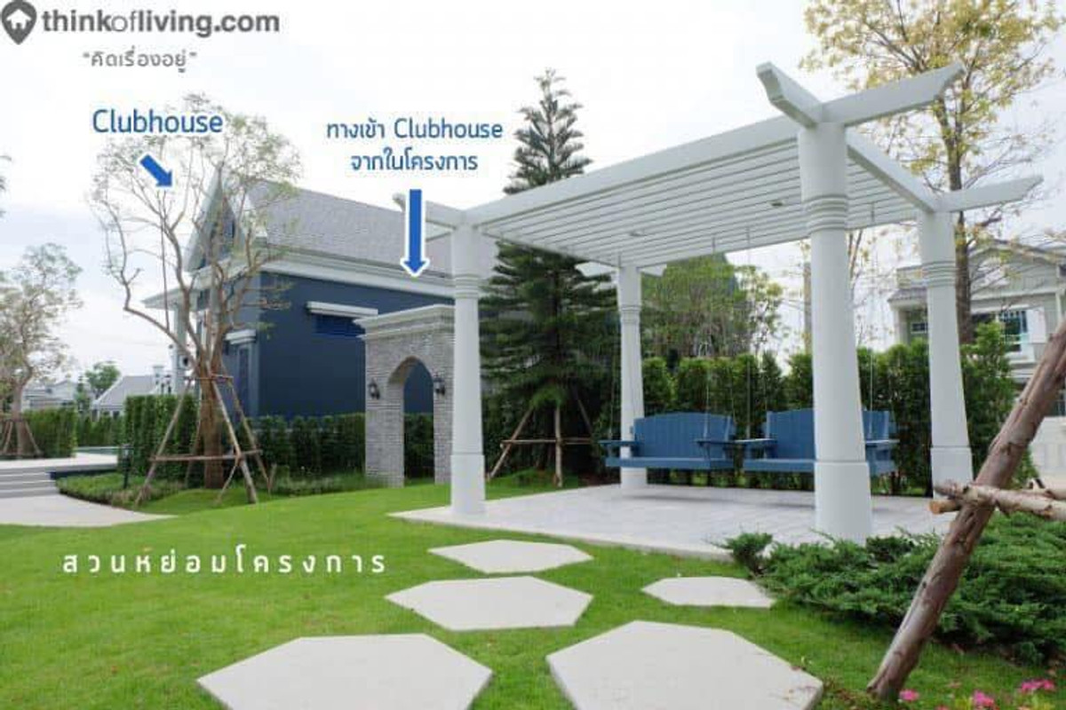 ทาวน์โฮมสมุทรปราการ สำโรง : 📢 ให้เช่าทาวน์โฮม Indy 2 บางนา กม. 7