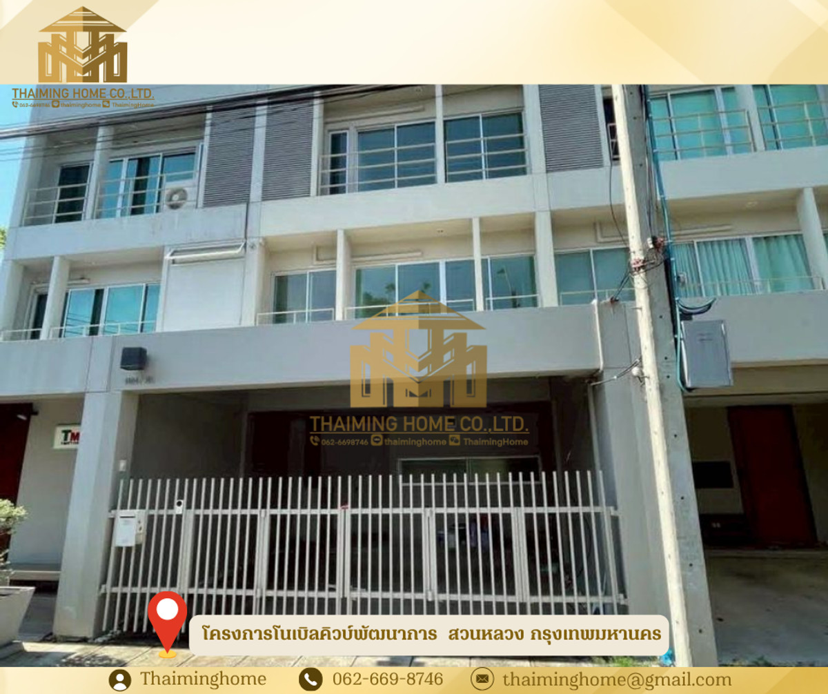 ให้เช่าทาวน์โฮมพัฒนาการ ศรีนครินทร์ : ให้เช่าทาวน์โฮม 3 ชั้น โครงการโนเบิลคิวบ์พัฒนาการ ขนาด 20 ตร.ว. สวนหลวง กรุงเทพมหานคร
