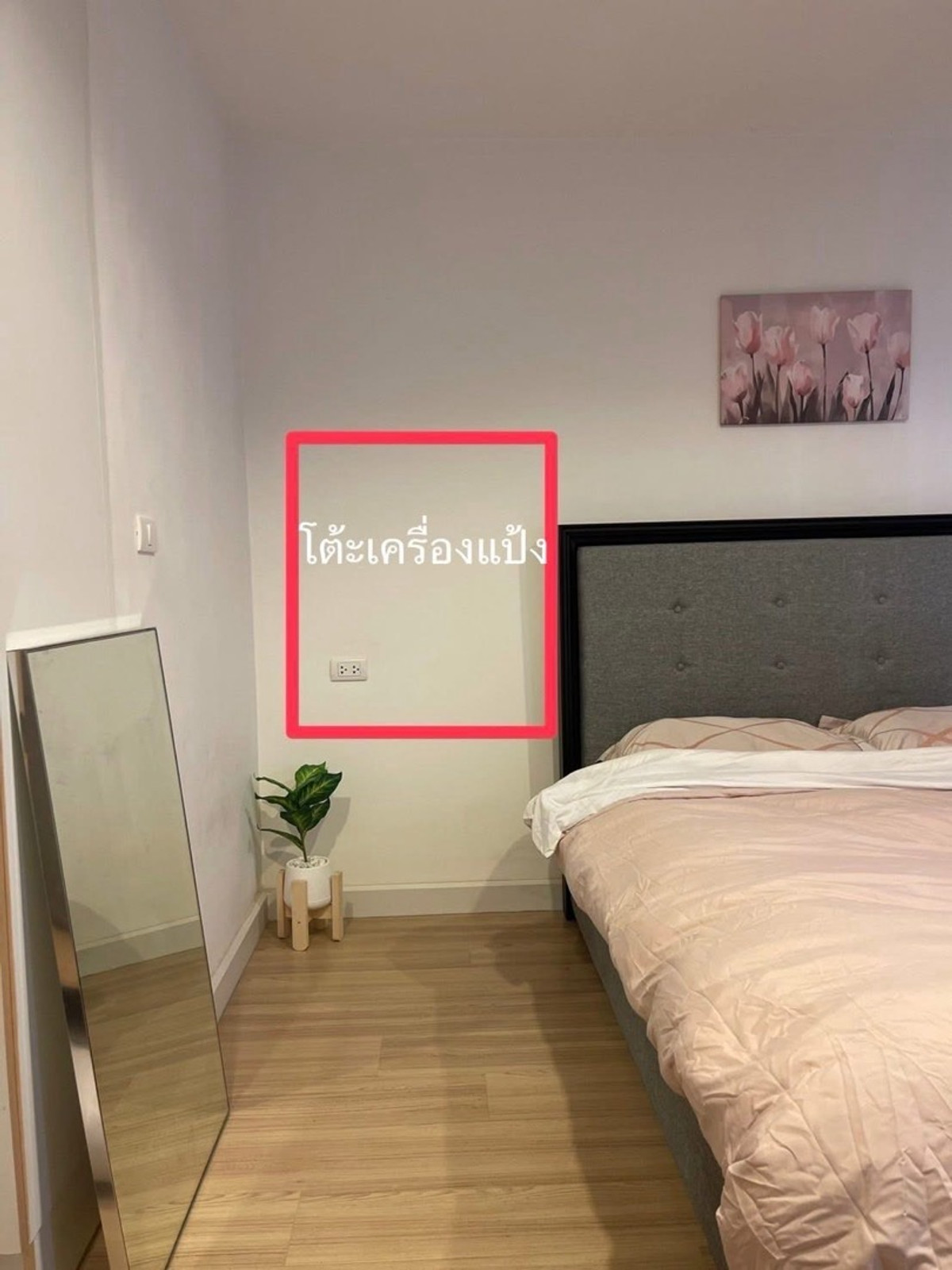 For RentCondoSukhumvit, Asoke, Thonglor : Urgent ‼️ Condo near BTS Phrom Phong 
 The Nest Sukhumvit 22 14,000/month