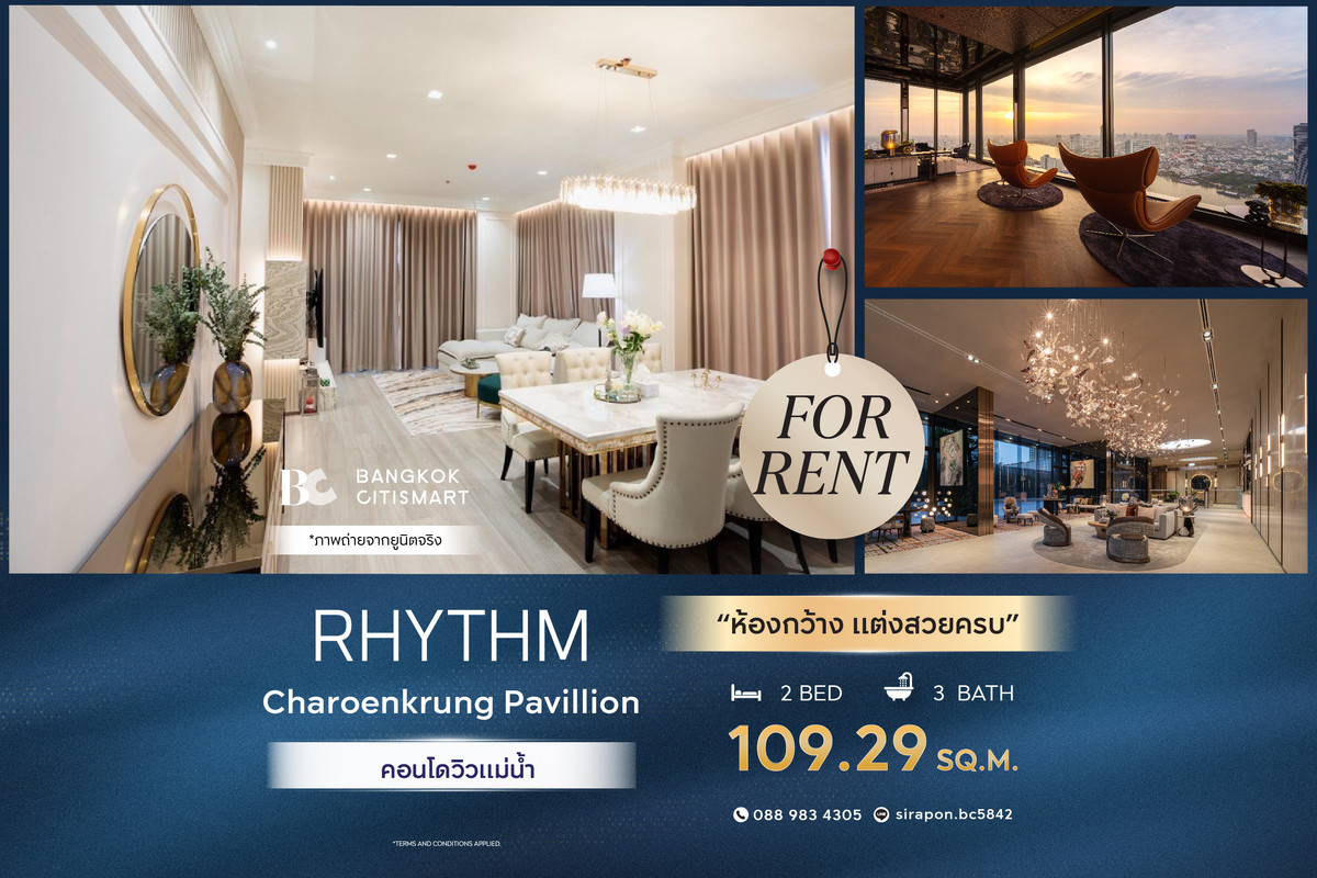 ให้เช่าคอนโดสาทร นราธิวาส : 🔥 พร้อมเข้าอยู่ RHYTHM Charoenkrung Pavillion (2 ห้องนอน 109.29 sq.m.) ห้องกว้าง แต่งสวยครบ สนใจ : 0889834305 (May)