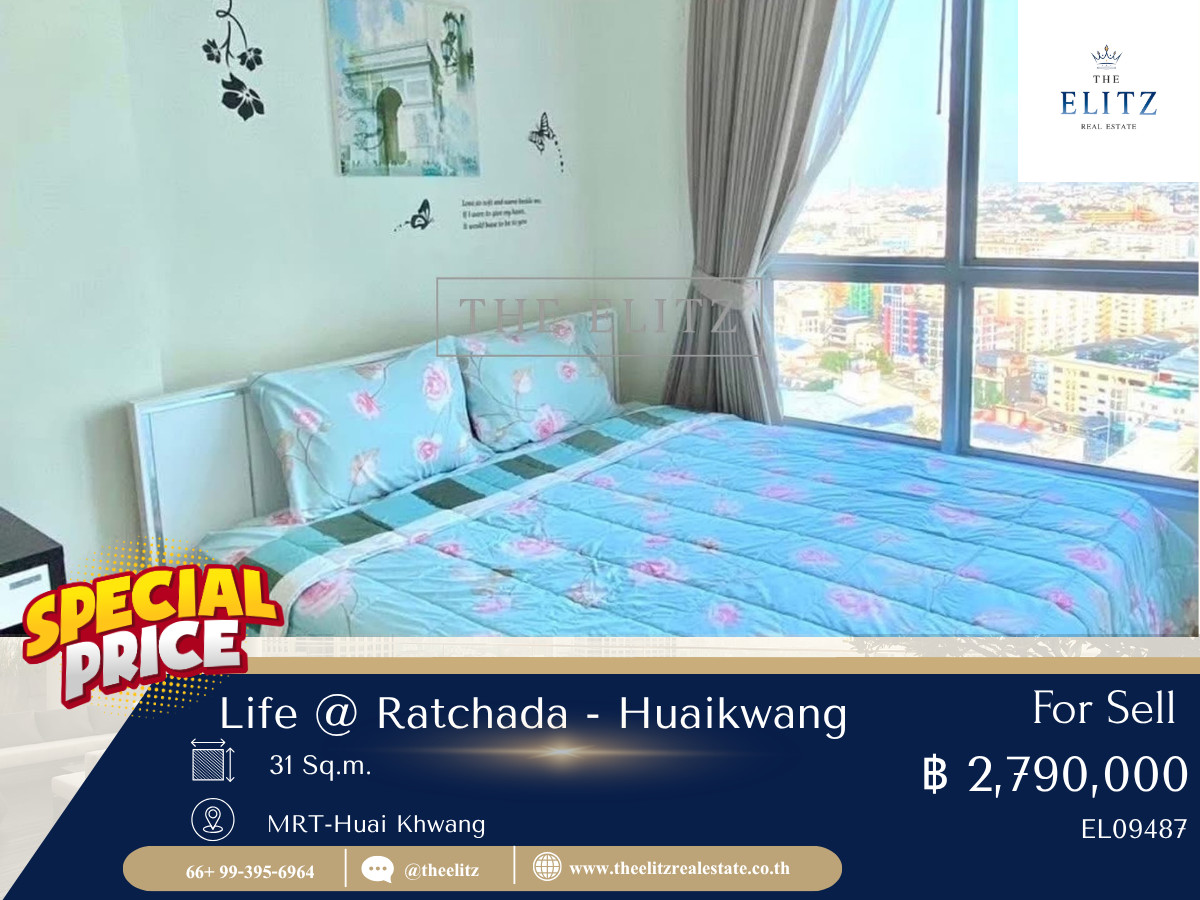 ขายคอนโดรัชดา ห้วยขวาง : ✨ สวรรค์ของคนรักสตรีทฟู้ด ใช้ชีวิตใจกลางห้วยขวางที่ไม่มีวันหลับใหล Life @ ห้วยขวาง ในงบประมาณที่คุ้มค่ากว่าโครงการใหม่