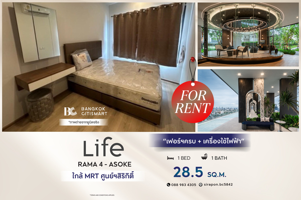 For RentCondoKhlongtoei, Kluaynamthai : 🔥 Ready to move in Life Rama 4 - Asoke (1 bedroom 28.5 sq.m.) fully furnished + electrical appliances Interested: 0889834305 (May)