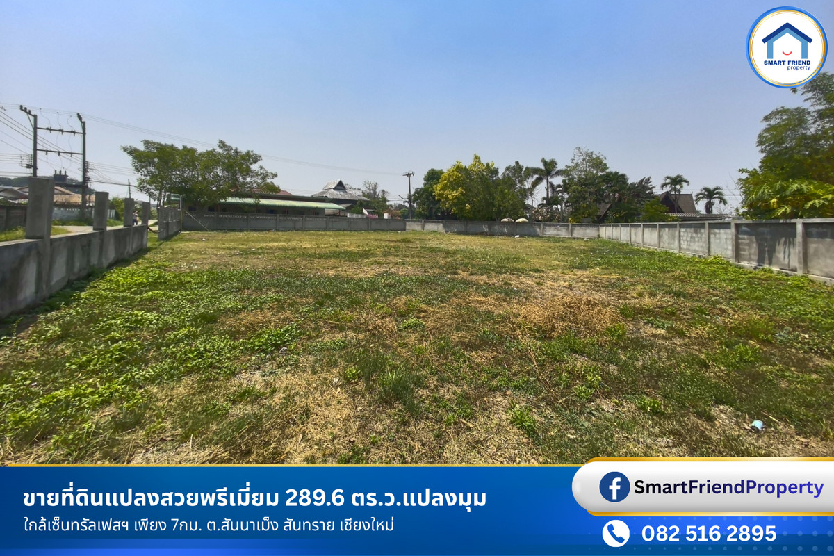 For SaleLandChiang Mai : Premium Corner Lot for Sale – 289.6 sq.wah, Filled & Fenced, Only 7km to Central Festival, @Sannameng, Sansai,Chiang Mai
