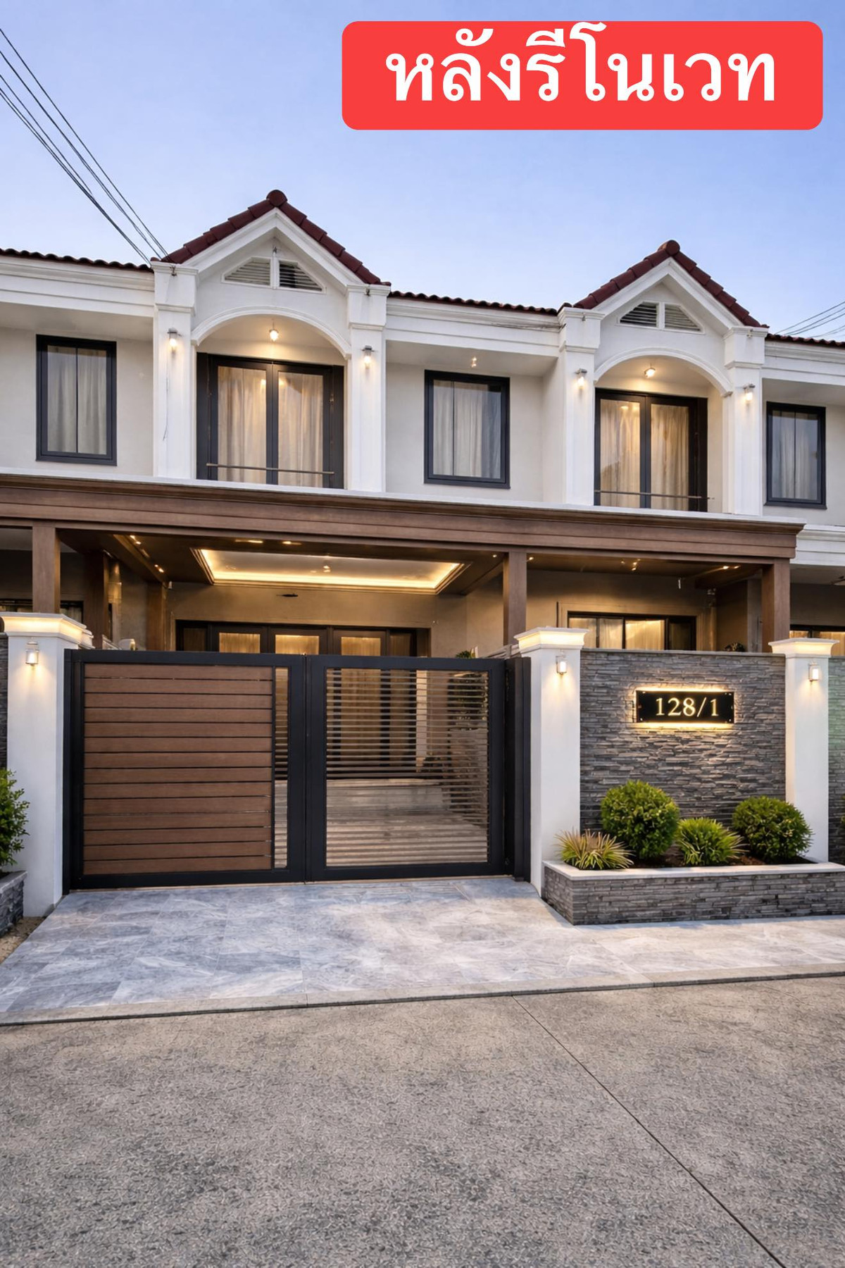 ขายบ้านพัทยา บางแสน ชลบุรี สัตหีบ : หมู่บ้าน กีรติ บ้านสวน รีโนเวทใหม่ ใจกลางเมืองชลบุรี ใกล้โรงเรียนจั่น