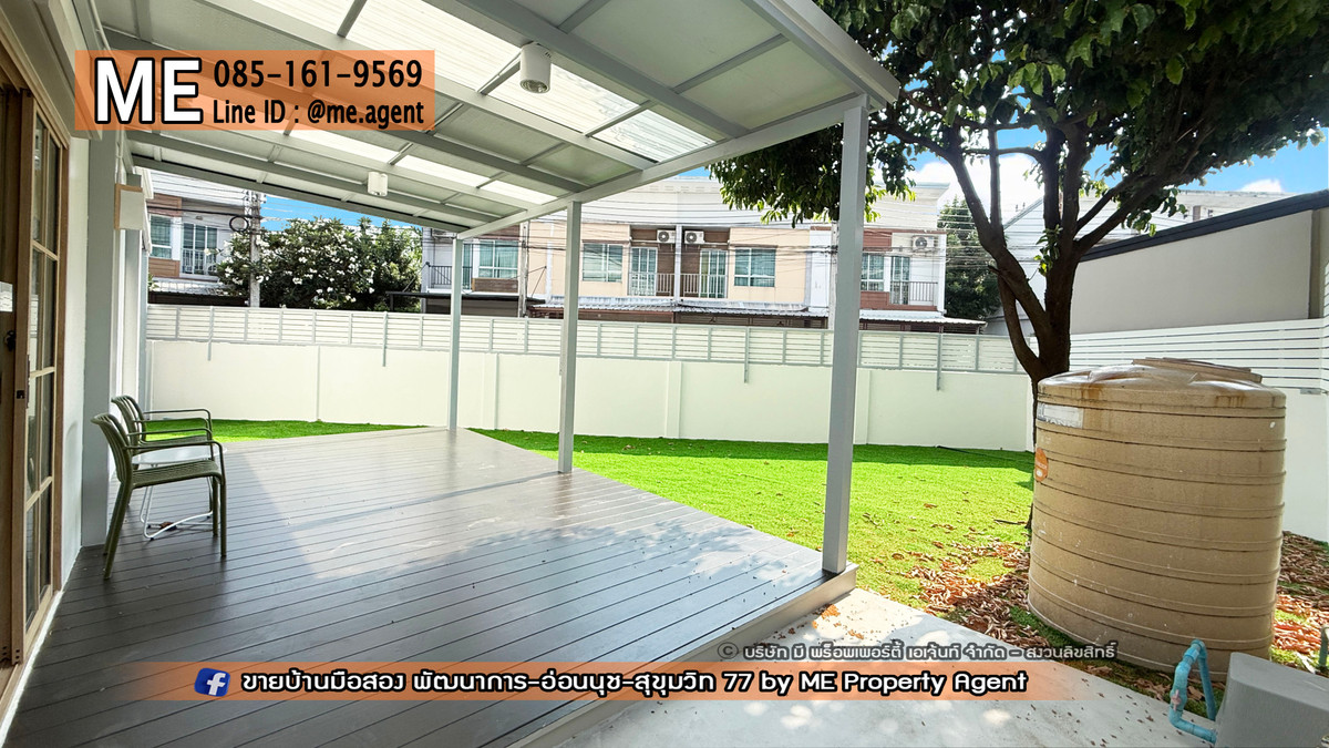 ขายทาวน์โฮมอ่อนนุช อุดมสุข : จองด่วน! บ้านหลังมุม รีโนเวทใหม่ วิลเลตไลท์ พัฒนาการ 38 อบอุ่น สนามหญ้ากว้าง ใกล้เอกมัย-ทองหล่อ-สุขุมวิท โทร 064-954-9619 (TF55-41)