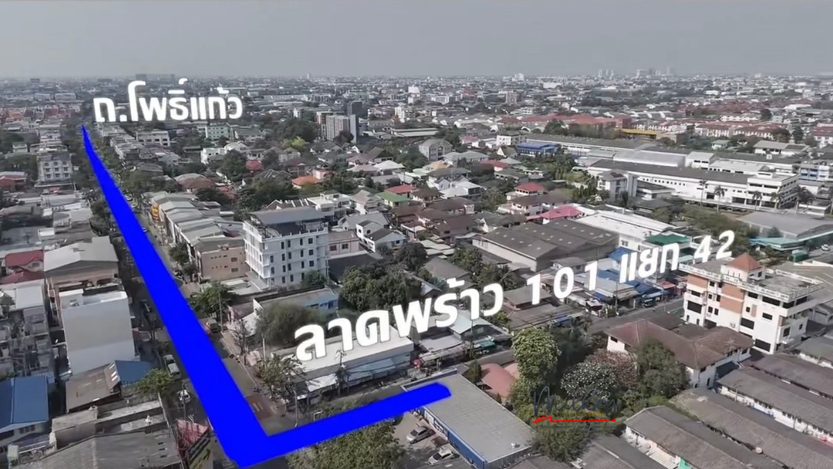ขายที่ดินลาดพร้าว101 แฮปปี้แลนด์ : 🔥ที่ดินแปลงใหญ่ใจกลางกรุงเทพฯ🔥ราคาต่ำกว่าตลาดเกือบ3เท่า…เหมาะสำหรับนักลงทุน🚩 ขายที่ดิน แถมโรงงาน รง.4 กำไร..ตั้งแต่วันที่ซื้อ✨