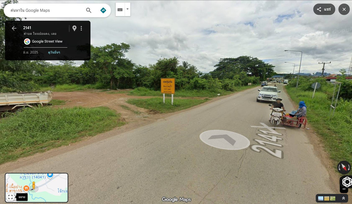 ให้เช่าที่ดินเลย : ที่ดินหน้ากว้างลึก (40X40 ม.) ติดถนนใหญ่ เขตชุมชน/ธุรกิจ อ.ผาขาว จ.เลย