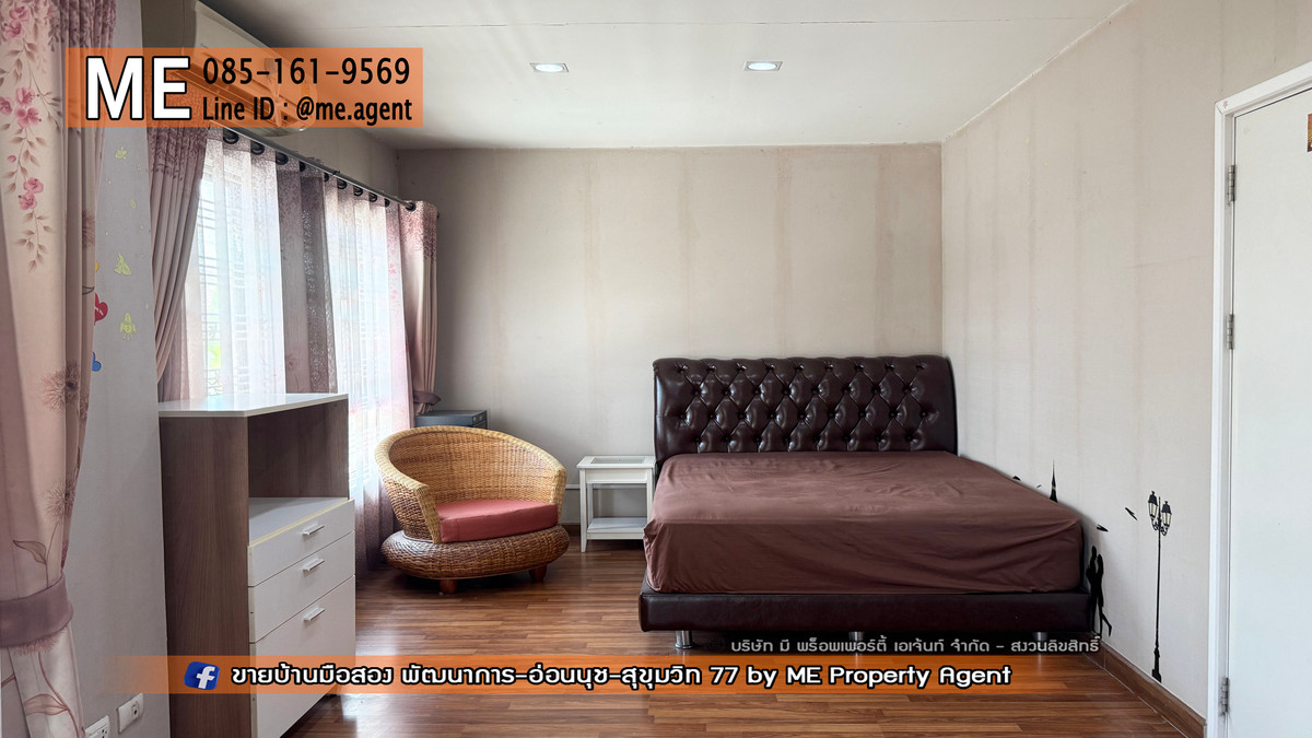 ขายบ้านอ่อนนุช อุดมสุข : ขายบ้านเดี่ยว พฤกษาวิลล์ 57 พัฒนาการ 32 พื้นที่กว้าง ต่อเติมพร้อมอยู่ ใกล้เอกมัย ทองหล่อ สุขุมวิท โทร 064-954-9619 (BC29-41)