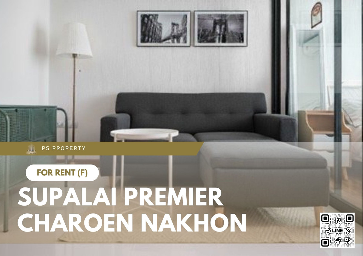 ให้เช่าคอนโดวงเวียนใหญ่ เจริญนคร : ให้เช่า 📍 Supalai Premier Charoen Nakhon 📍 เฟอร์นิเจอร์ และ เครื่องใช้ไฟฟ้าครบ ใกล้ BTS สายสีทอง