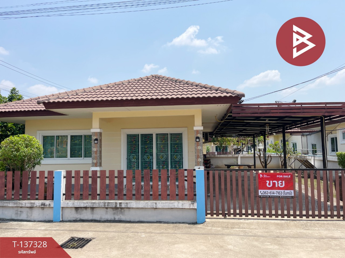 ขายบ้านปราจีนบุรี : ขายบ้านเดี่ยวชั้นเดียว เนื้อที่ 67 ตร.วา ศรีมหาโพธิ ปราจีนบุรี