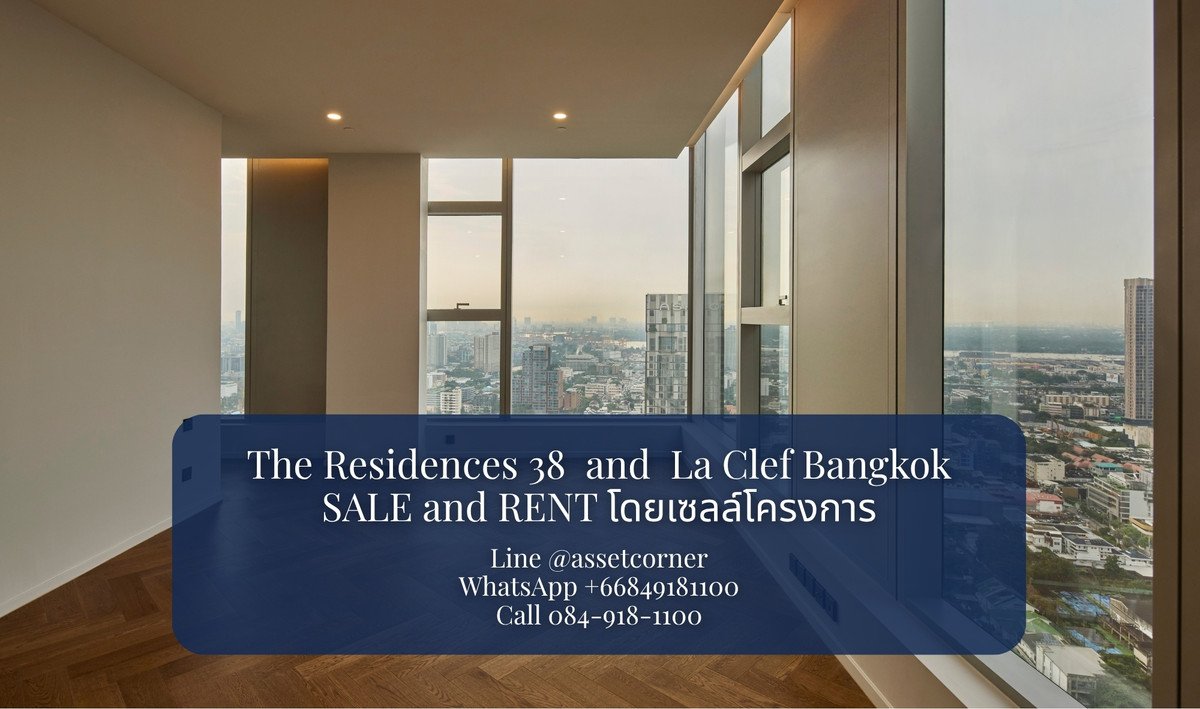 ให้เช่าคอนโดสุขุมวิท อโศก ทองหล่อ : Sale โครงการ Line @assetcorner โทร 084-918-1100 The Residences 38 For Sale and La Clef For Rent  Full Review and Detail 