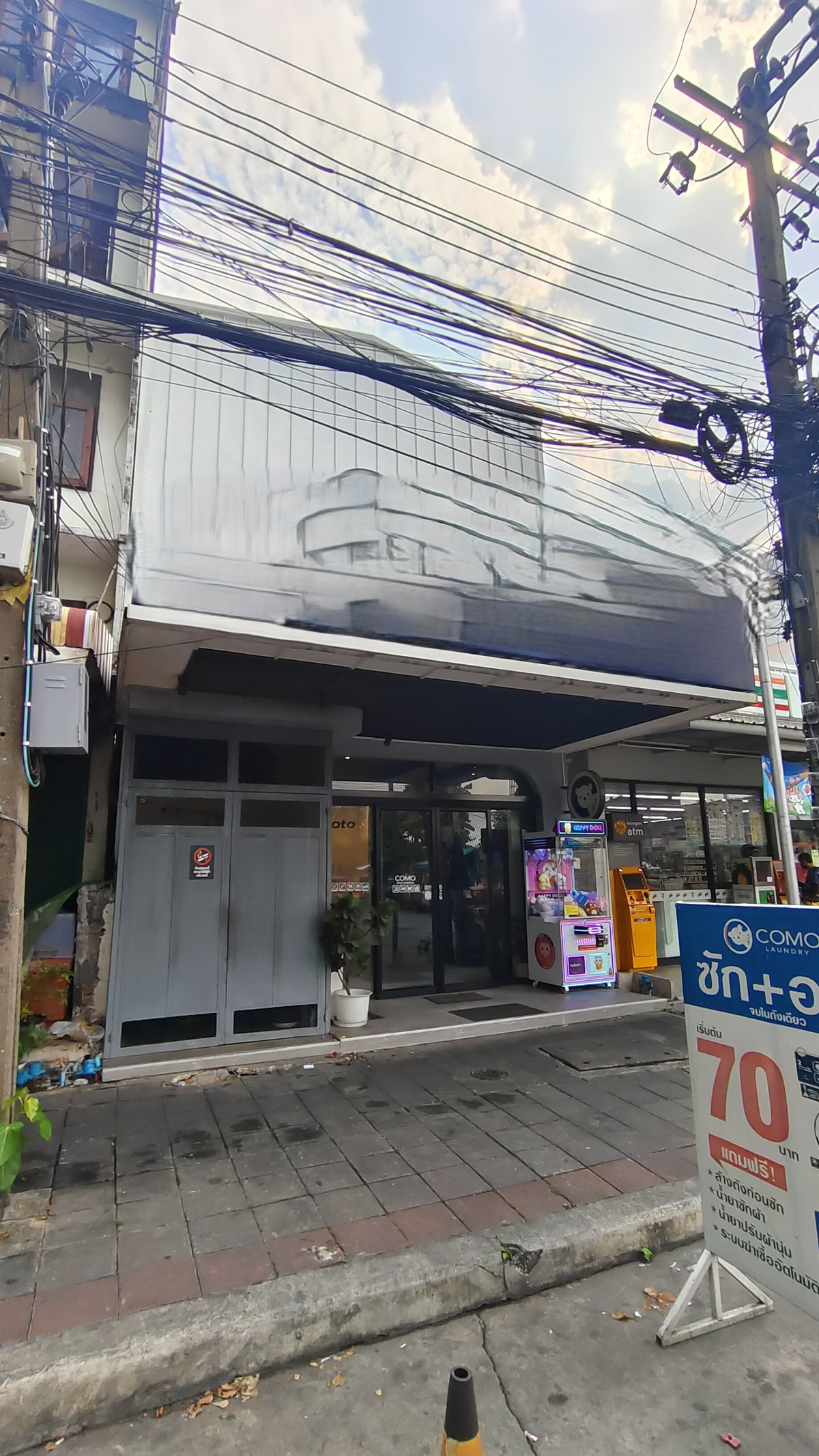 ขายอาคารพาณิชย์รัชดา ห้วยขวาง : ขาย อาคารพาณิชย์ + ธุรกิจร้านซักผ้า ทำเลดี พร้อมรายได้ ซอยประชาสงเคราะห์ 30