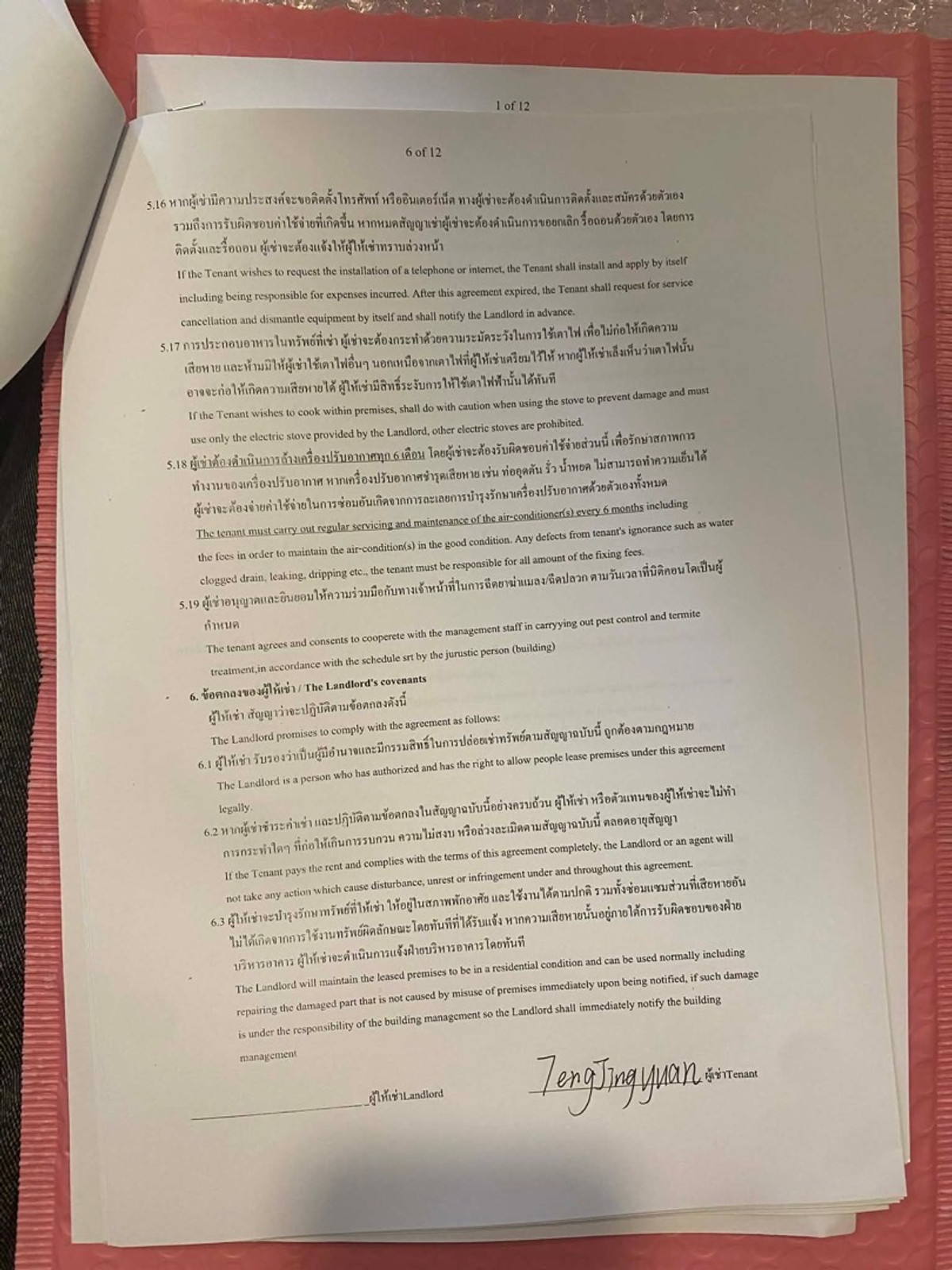 ให้เช่าคอนโดบางแค เพชรเกษม : โครงการ The Muve Bangwa จากแสนสิริ 
📍 ใกล้ มหาวิทยาลัยสยาม (300 เมตร)