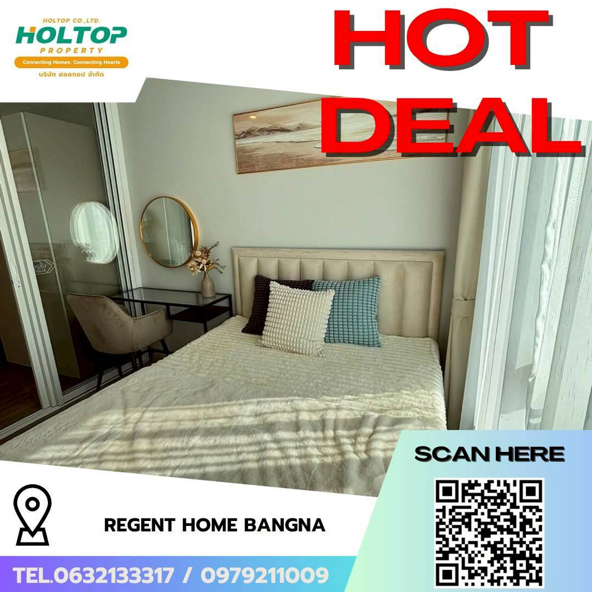 ให้เช่าคอนโดบางนา แบริ่ง ลาซาล : #L242 🎉 40469 ให้เช่าคอนโด  รีเจ้นท์โฮม บางนา