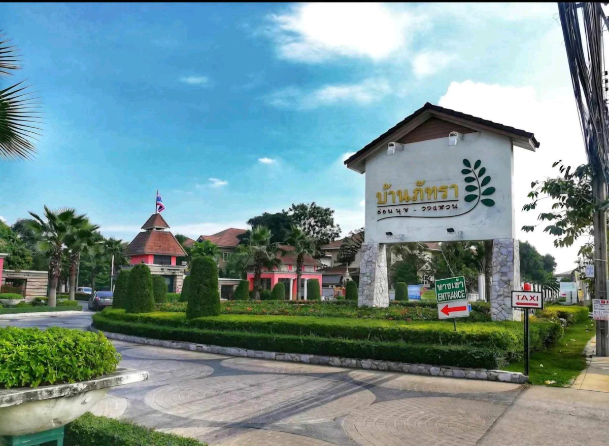 ขายบ้านลาดกระบัง สุวรรณภูมิ : ขายด่วนบ้านเดี่ยวถูกสุด โครงการ ภัทรา อ่อนนุช - วงแหวน 3 ห้องนอน 3 ห้องน้ำ ราคาเพียง 6,000,000 บาท