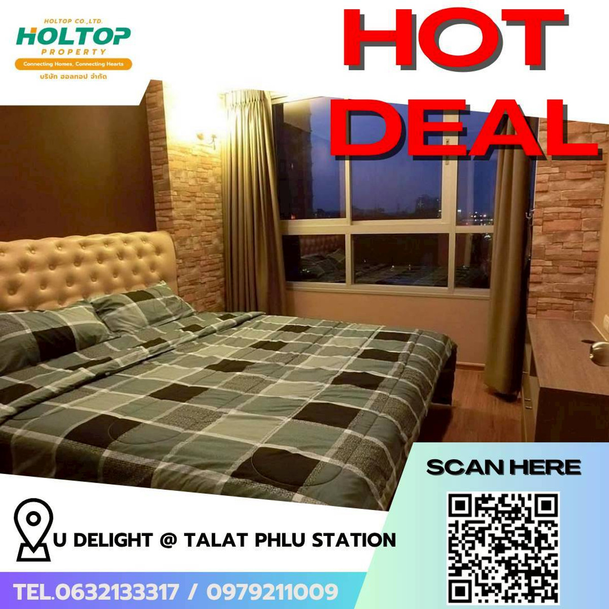 ให้เช่าคอนโดท่าพระ ตลาดพลู วุฒากาศ : #L234 🎉40469 ให้เช่า (รหัสเดิมS2888)  ยู ดีไลท์ แอท ตลาดพลู สเตชั่น