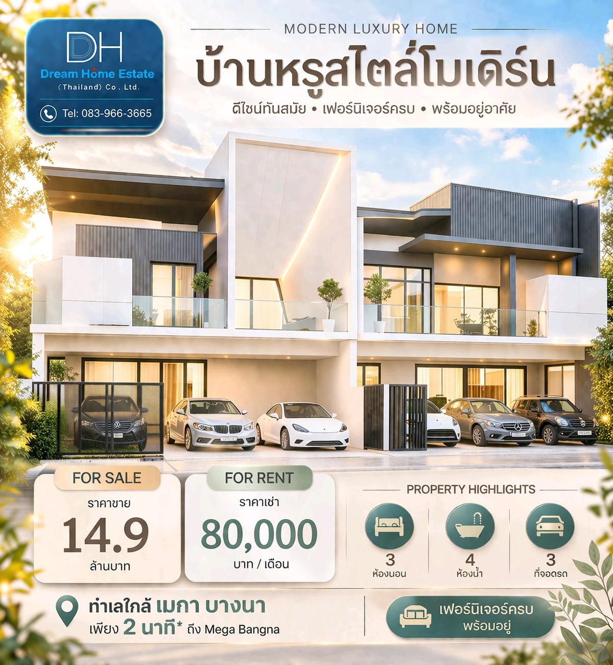 ทาวน์โฮมบางนา แบริ่ง ลาซาล : ขายด่วน / ให้เช่า วีเว่ บางนา กม.7
Tel: 083-966-3665 