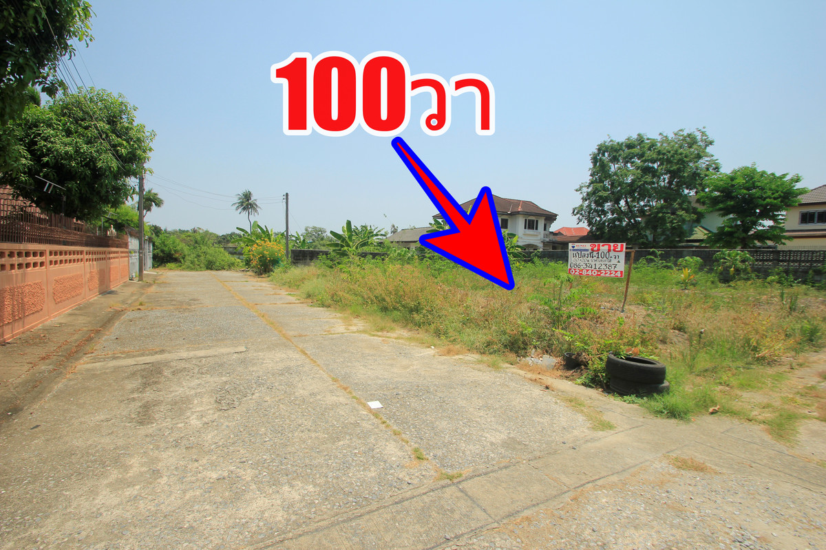 ขายที่ดินปิ่นเกล้า จรัญสนิทวงศ์ : ที่ดินพุทธมณฑลสาย2 ทวีวัฒนา-กาญจนาภิเษก15 ใกล้พระเทพตัดใหม่ หมู่บ้านสินพัฒนาธานี ที่ดินสร้างบ้านถมแล้ว แปลงมุมสวย 100วา เดินทางสะดวกได้หลายเส้นทาง  