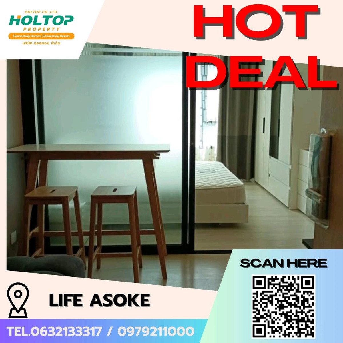 ให้เช่าคอนโดพระราม 9 เพชรบุรีตัดใหม่ RCA : #E200 🎉 260369ให้เช่าคอนโด Life Asoke