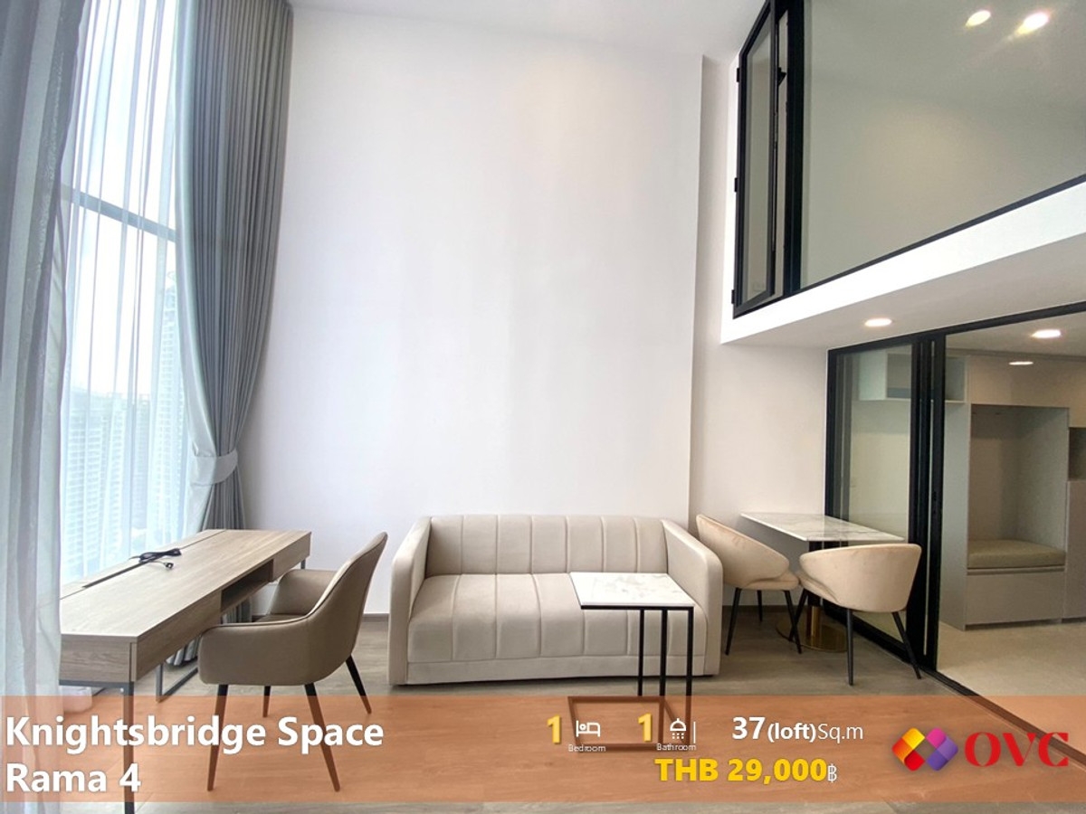 ให้เช่าคอนโดอ่อนนุช อุดมสุข : Ready for Rent @Knightsbridge Space Rama 4