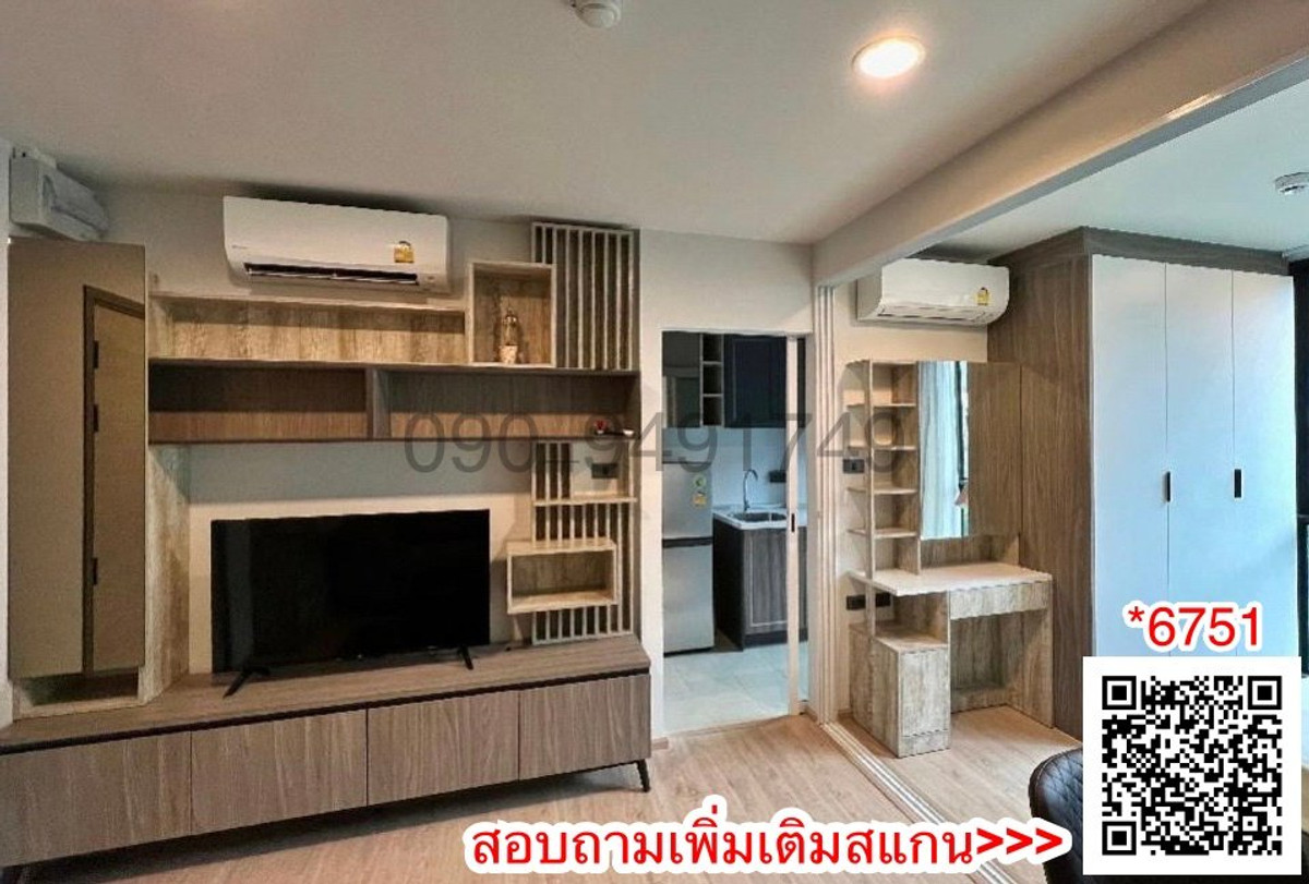 For RentCondoKasetsart, Ratchayothin : Rent Premio Quinto Phahon Yothin, next to BTS Senanikom.