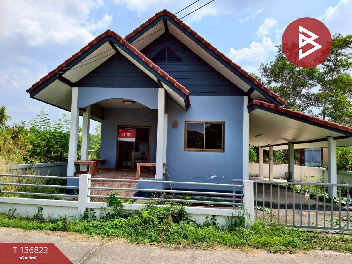 ขายบ้านสระแก้ว :  ขายบ้านเดี่ยว หมู่บ้านธงไชยวิลเลจ สระแก้ว (Thongchai Village)