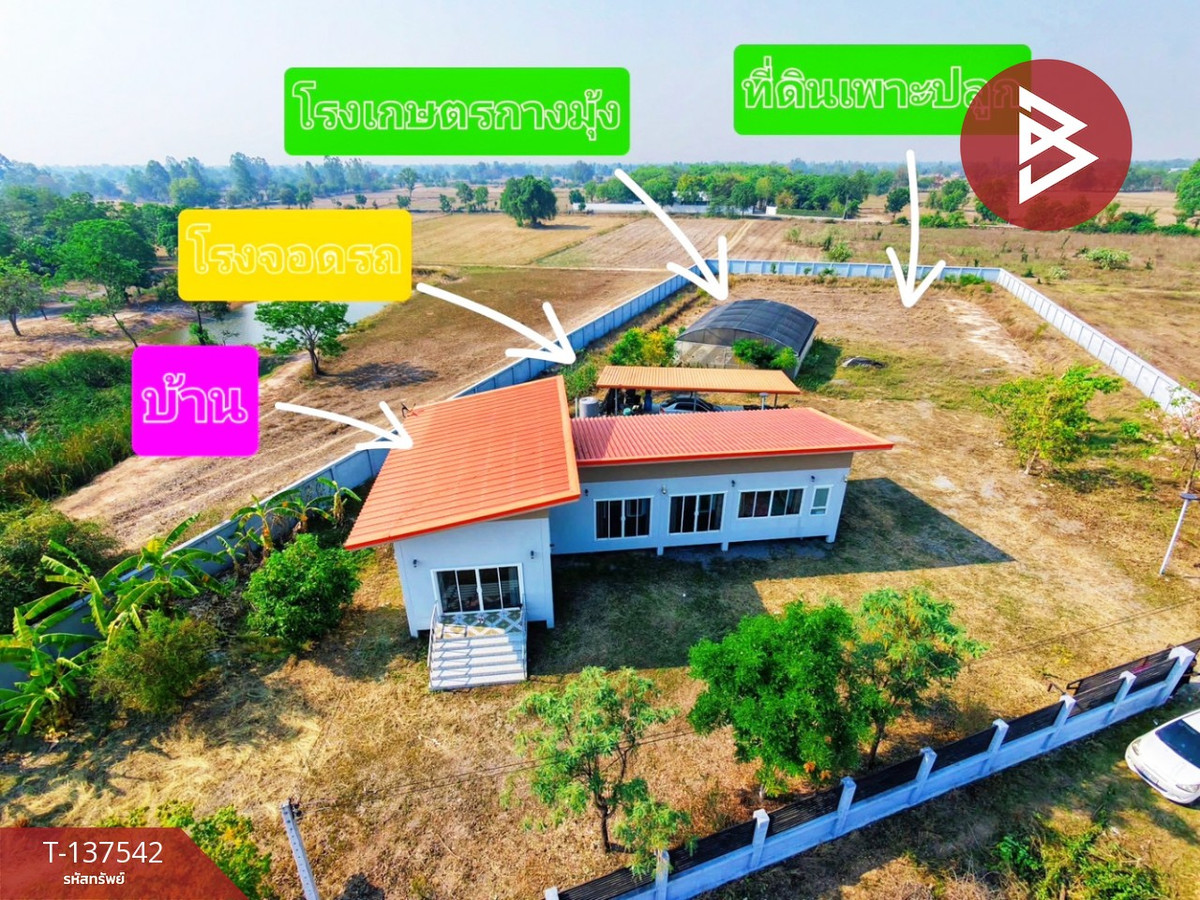 ขายบ้านสุพรรณบุรี : ขายบ้านเดี่ยวพร้อมที่ดิน เนื้อที่ 2 ไร่ 1 งาน 66.0 ตารางวา ดอนเจดีย์ สุพรรณบุรี