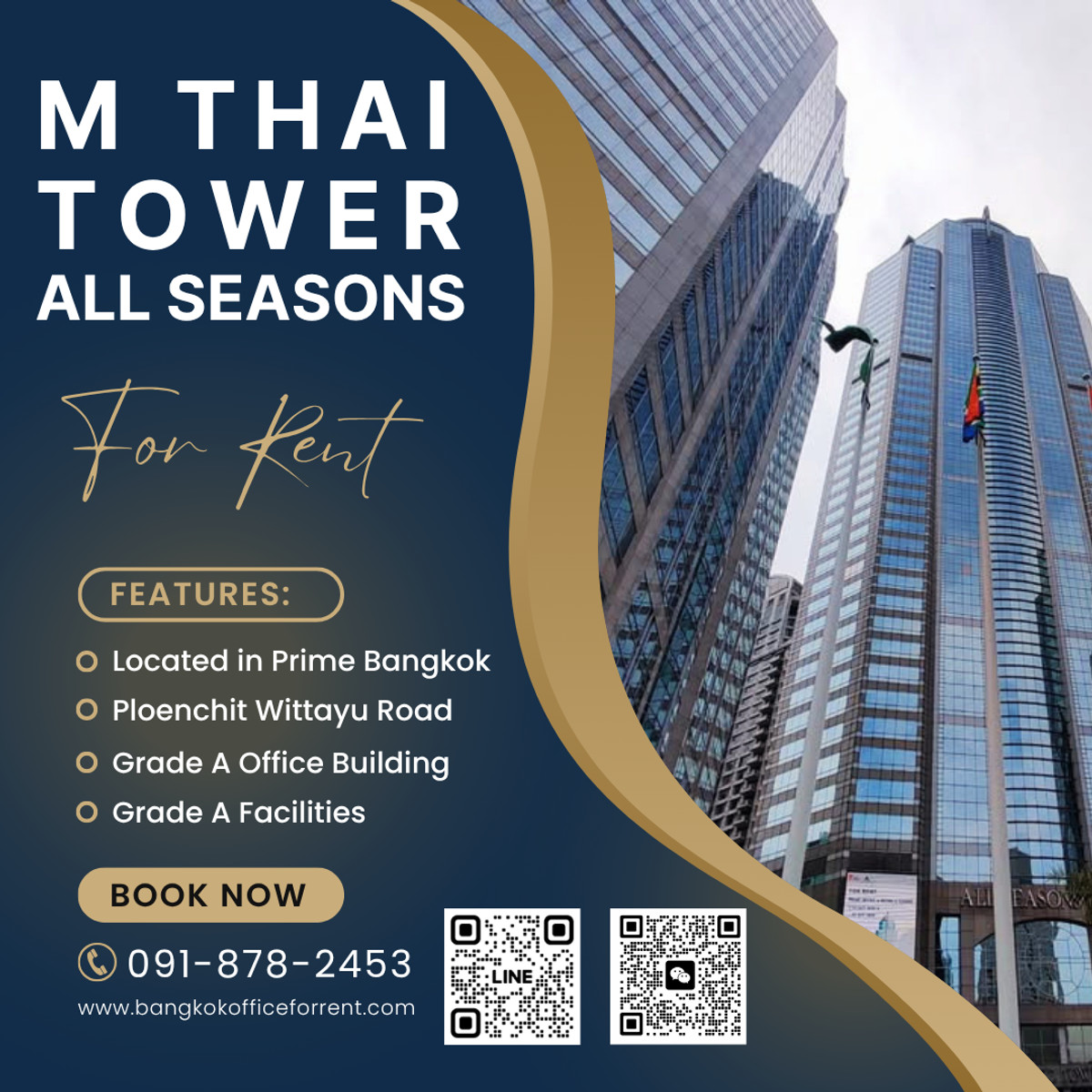 ให้เช่าสำนักงานวิทยุ ชิดลม หลังสวน : ออฟฟิศ สำนักงานให้เช่า เพลินจิต (Office For Rent) อาคาร เอ็มไทย ทาวเวอร์ ออลซีซั่นเพลส ( M Thai Tower All Seasons Place ) พื้นที่สำนักงาน ขนาด 100 - 1,300 ตารางเมตร ราคา 990 บาท/ตร.ม. ใกล้รถไฟฟ้า BTSเพลินจิต, ถนนวิทยุ, ลุมพินี, ชิดลม, ปทุมวัน, หลังสวน