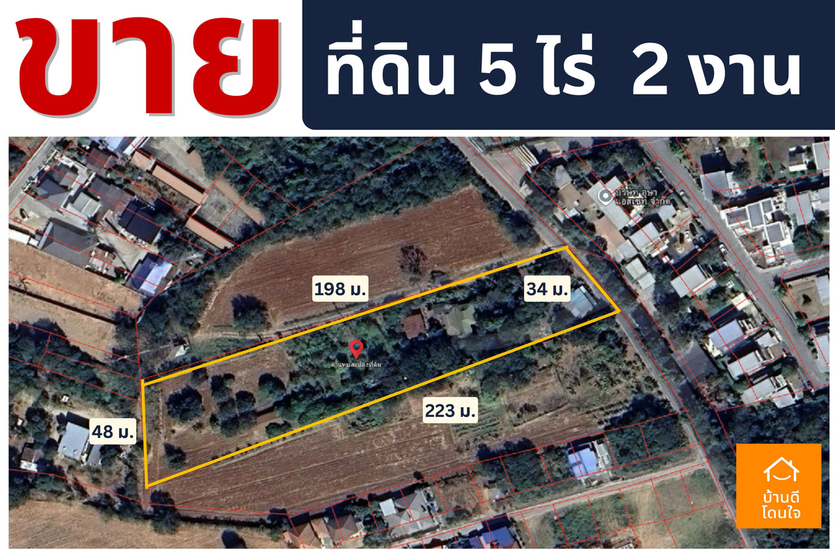 ขายที่ดินปากช่อง เขาใหญ่ : ขายที่ดินพร้อมสวน  อ.ปากช่อง จ.โคราช (5 ไร่ 2 งาน) หลัง Big C ปากช่อง-เขาใหญ่