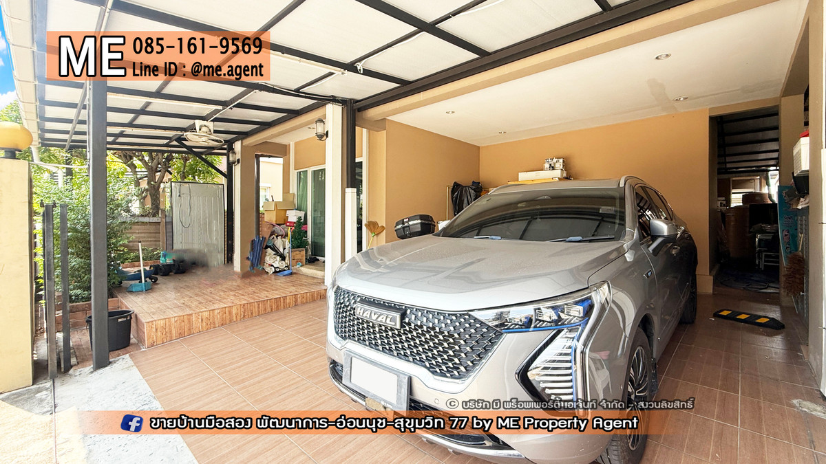 ขายบ้านอ่อนนุช อุดมสุข : ขายบ้านเดี่ยว ภัสสร เพรสทีจ พัฒนาการ 38 ราคาถูกสุดในโครงการ เดินทางสะดวก ทองหล่อ-สุขุมวิท-พระราม9–ศรีนครินทร์-อ่อนนุช โทร 085-1619569 (BH27-38)