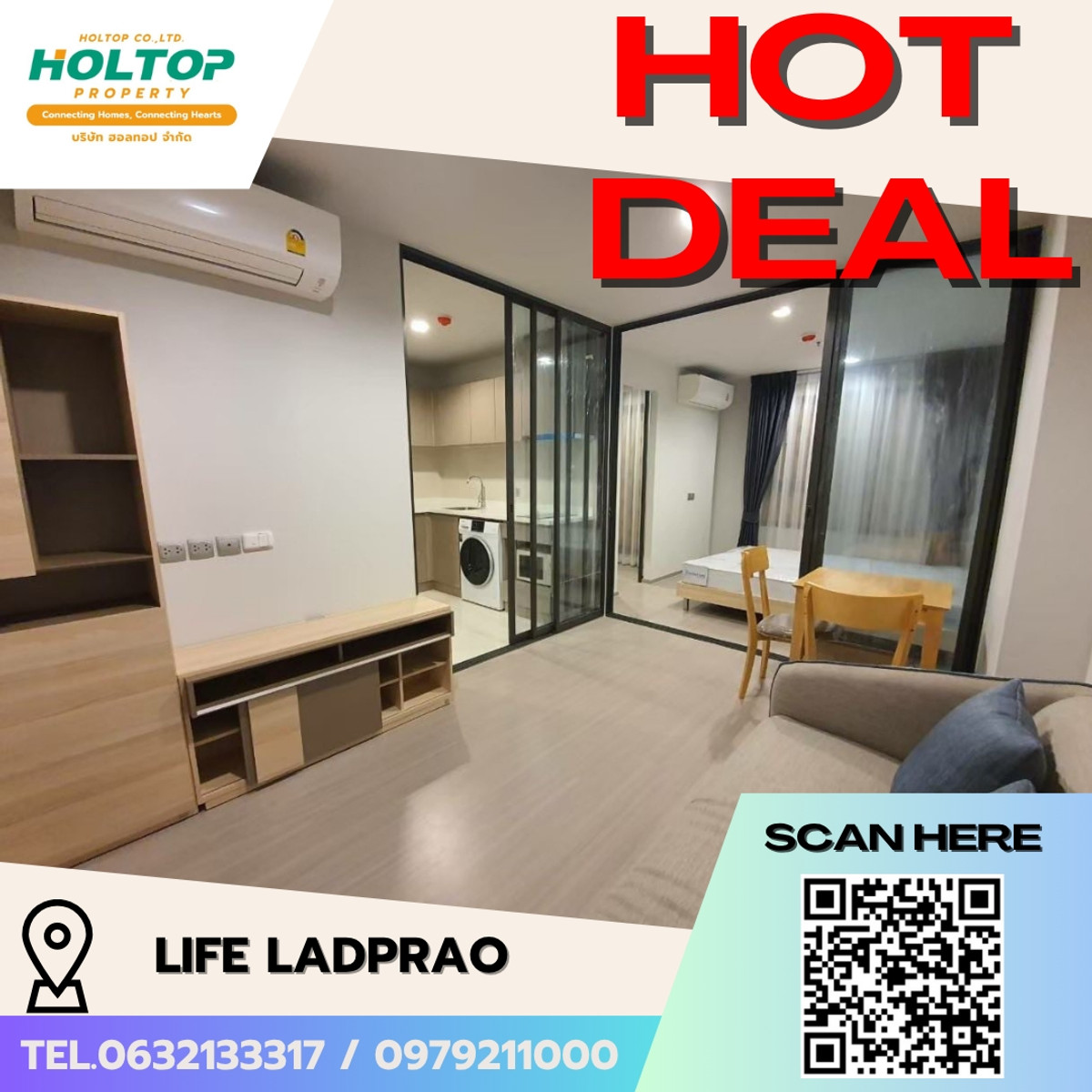 ให้เช่าคอนโดลาดพร้าว เซ็นทรัลลาดพร้าว : #E329 🎉020469 ให้เช่าคอนโด Life Ladprao