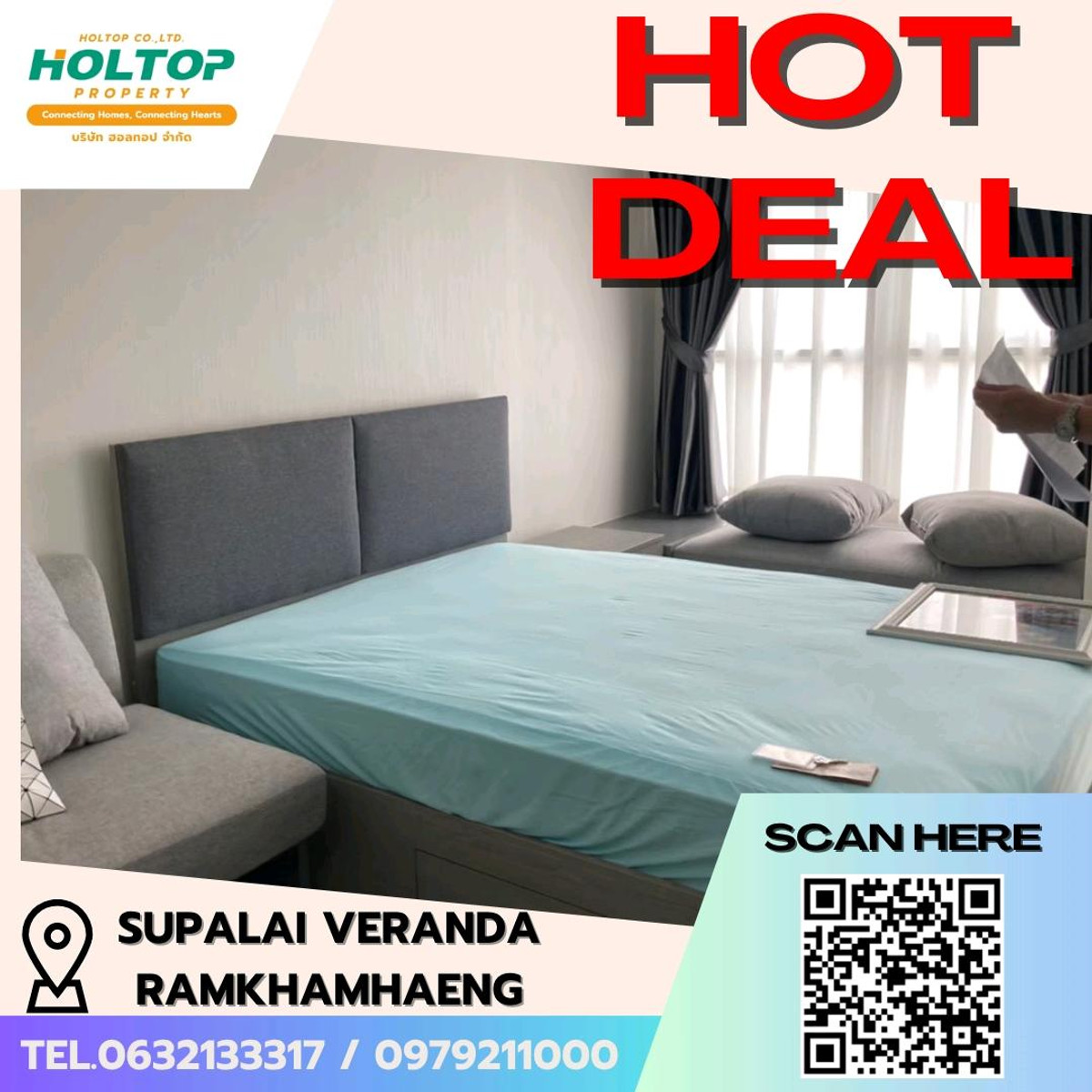 คอนโดรามคำแหง หัวหมาก : #E172 🎉 250369ให้เช่า/ขายคอนโด Supalai Veranda Ramkhamhaeng