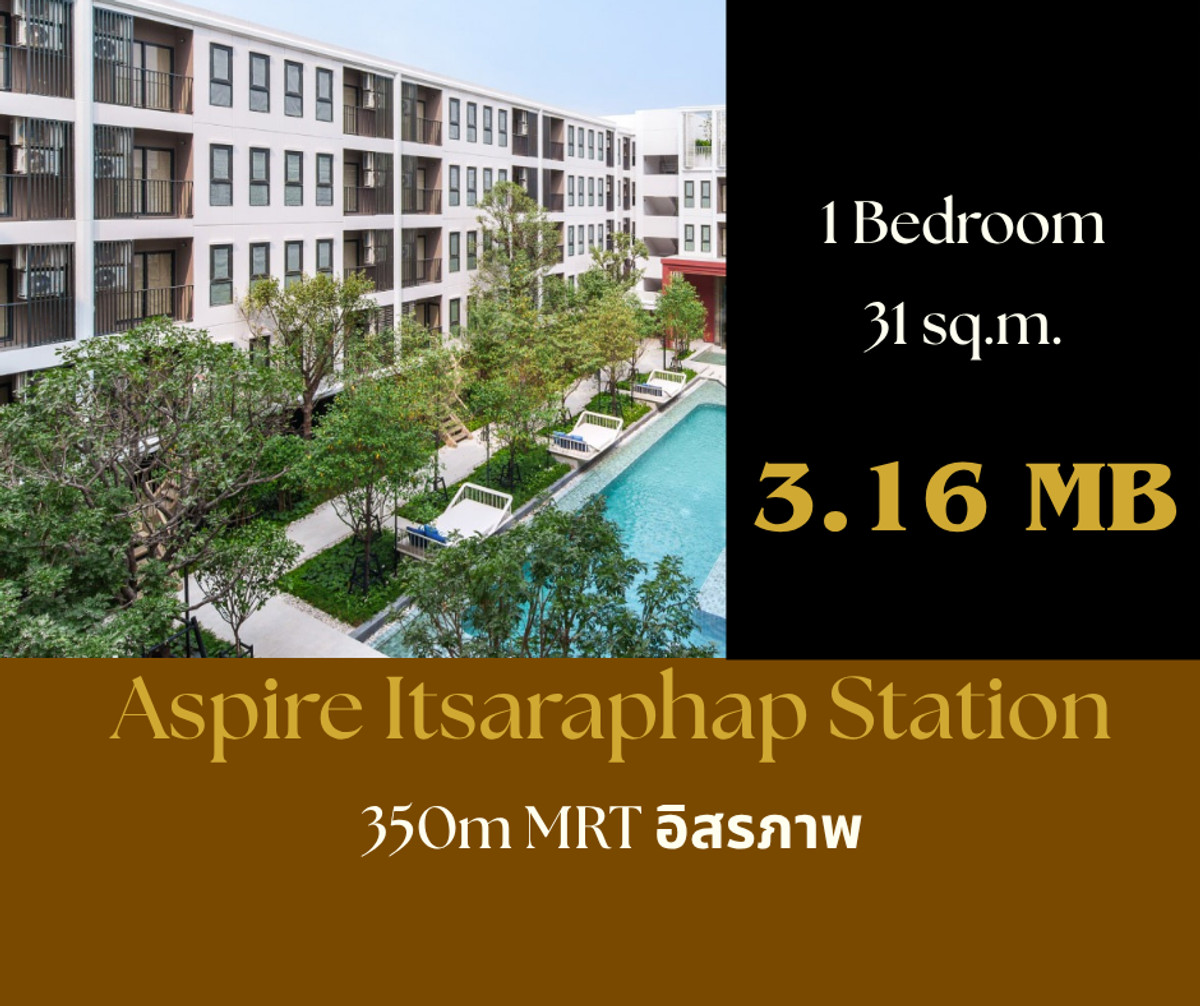 ขายคอนโดวงเวียนใหญ่ เจริญนคร : ราคาเพียง 3.16 ล้าน ใกล้ MRT อิสรภาพ ลงทุนก็ได้ อยู่เองก็ดี พร้อมดูแลสินเชื่อครบ