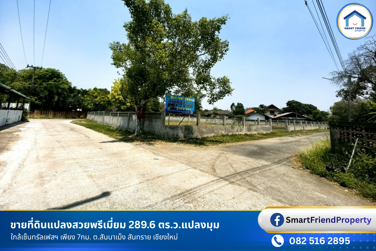 For SaleLandChiang Mai : Premium Corner Lot for Sale – 289.6 sq.wah, Filled & Fenced, Only 7km to Central Festival, @Sannameng, Sansai,Chiang Mai