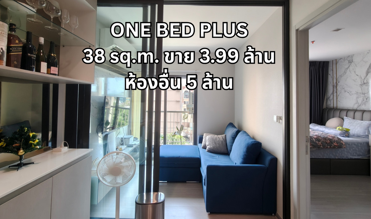 ขายคอนโดอ่อนนุช อุดมสุข : Line @assetcorner โทร 084-918-1100 ขายด่วนต่ำกว่าตลาด - 1 ฺBedroom Plus Life Sukhumvit 62 Type D1 (Rare Layout)